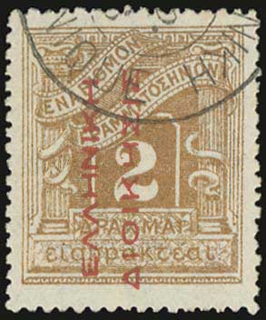 Lot 00490