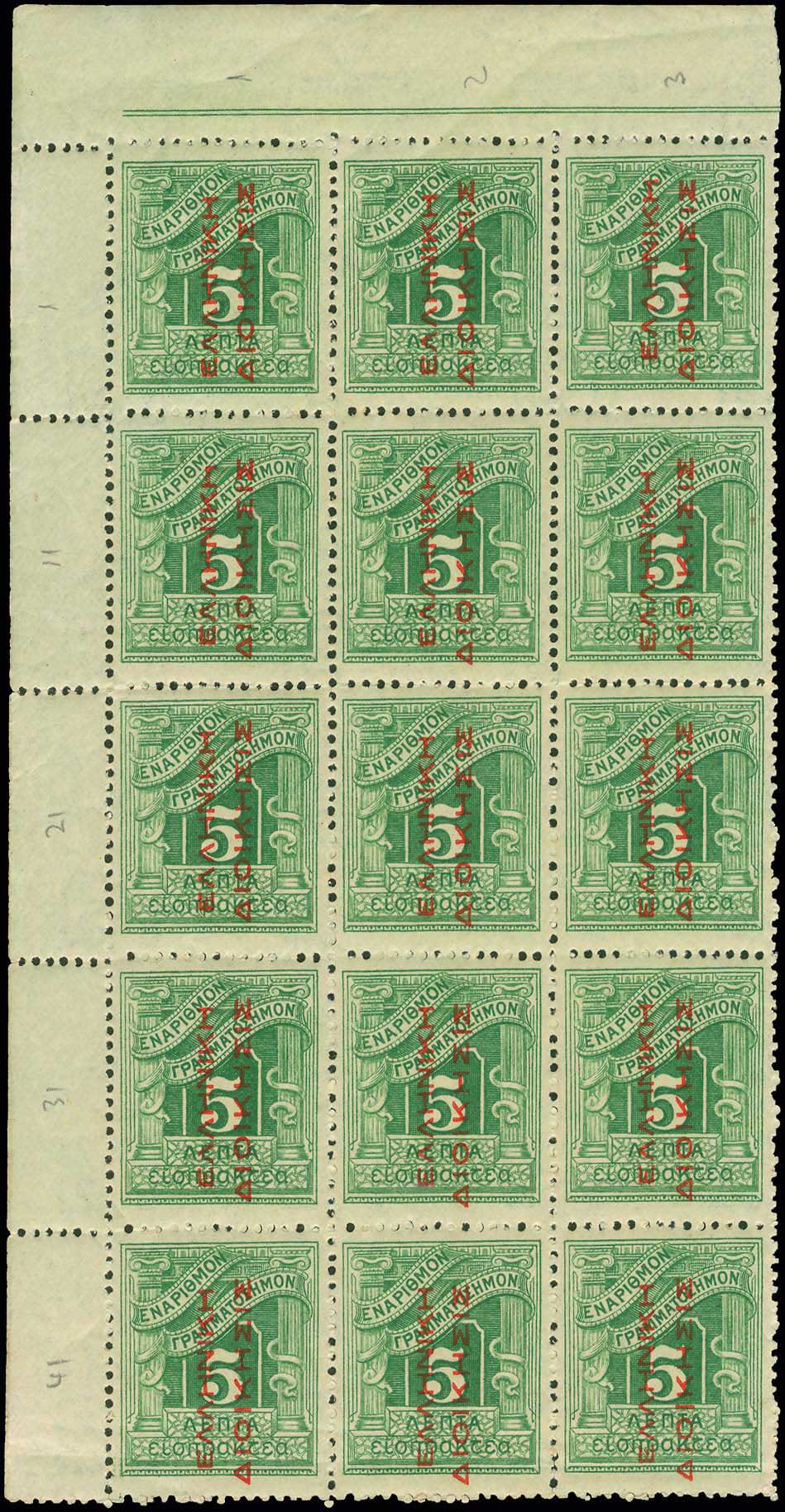 Lot 00684