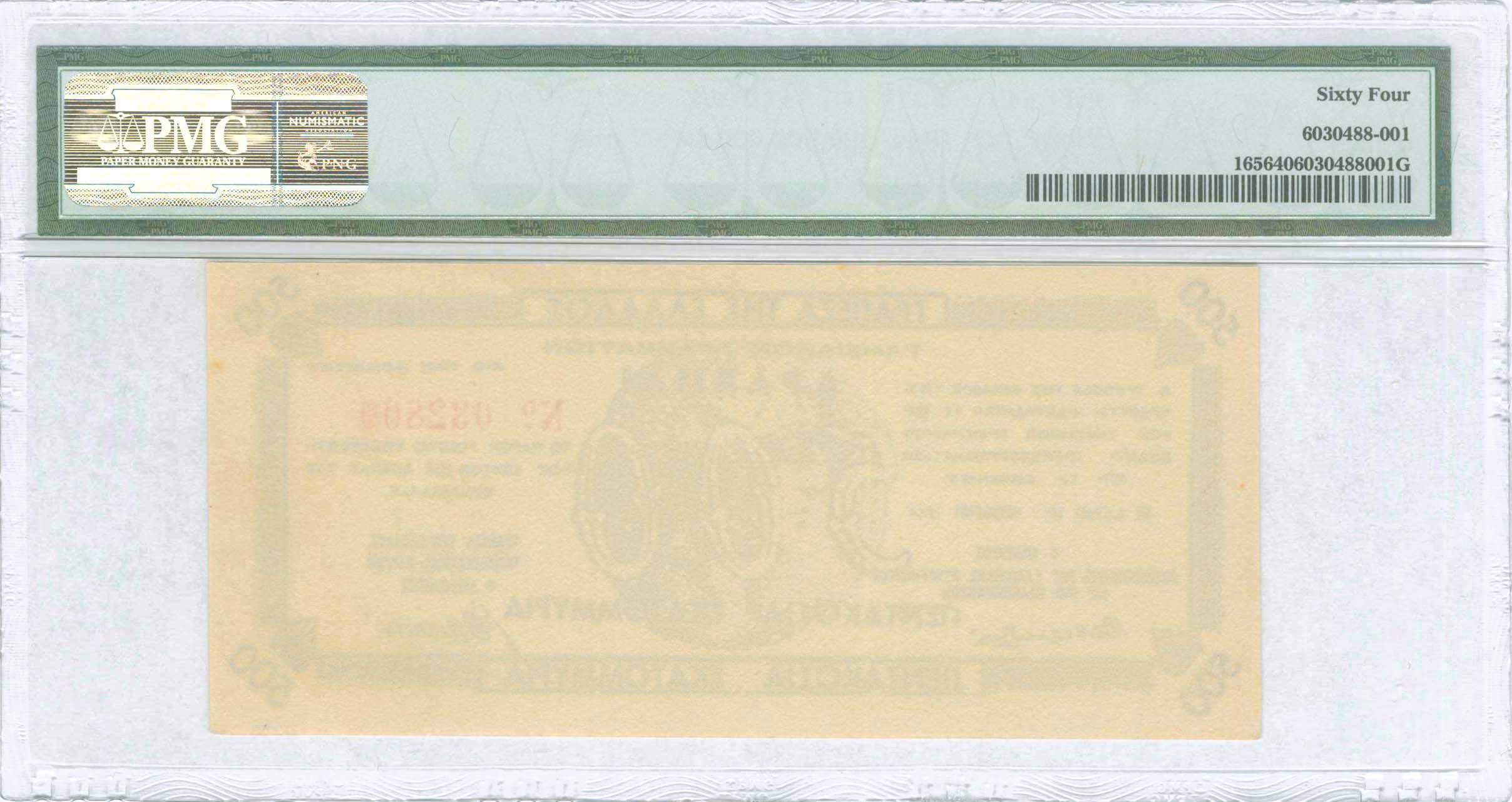 Lot 06640