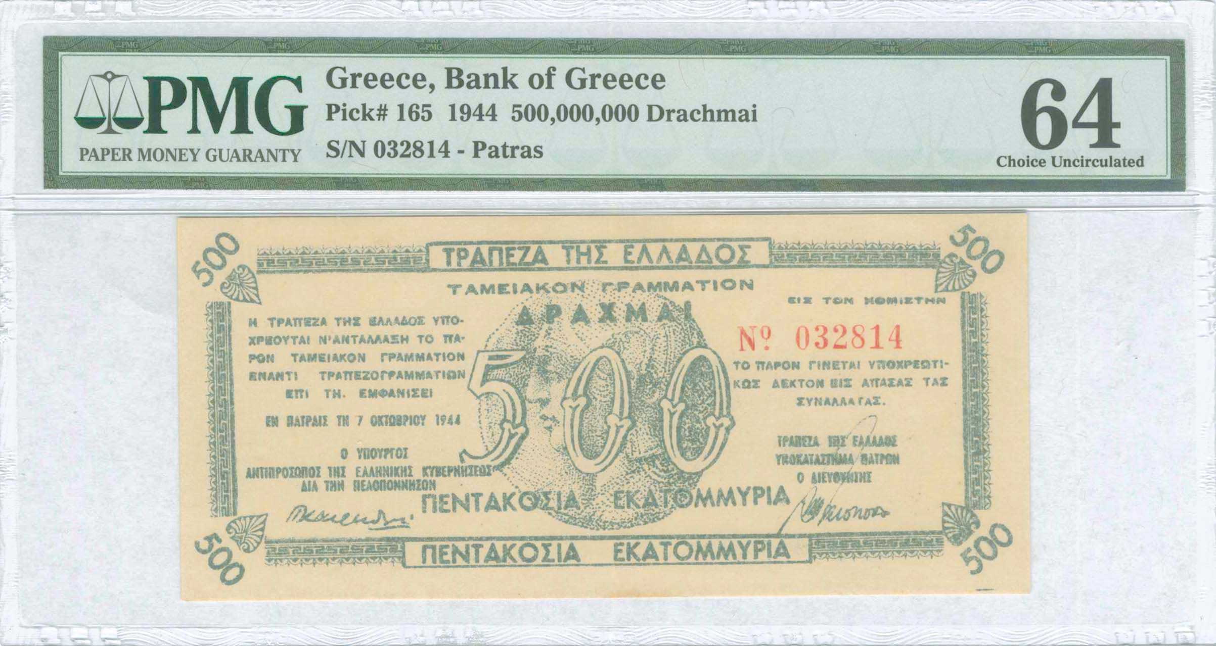 Lot 06552