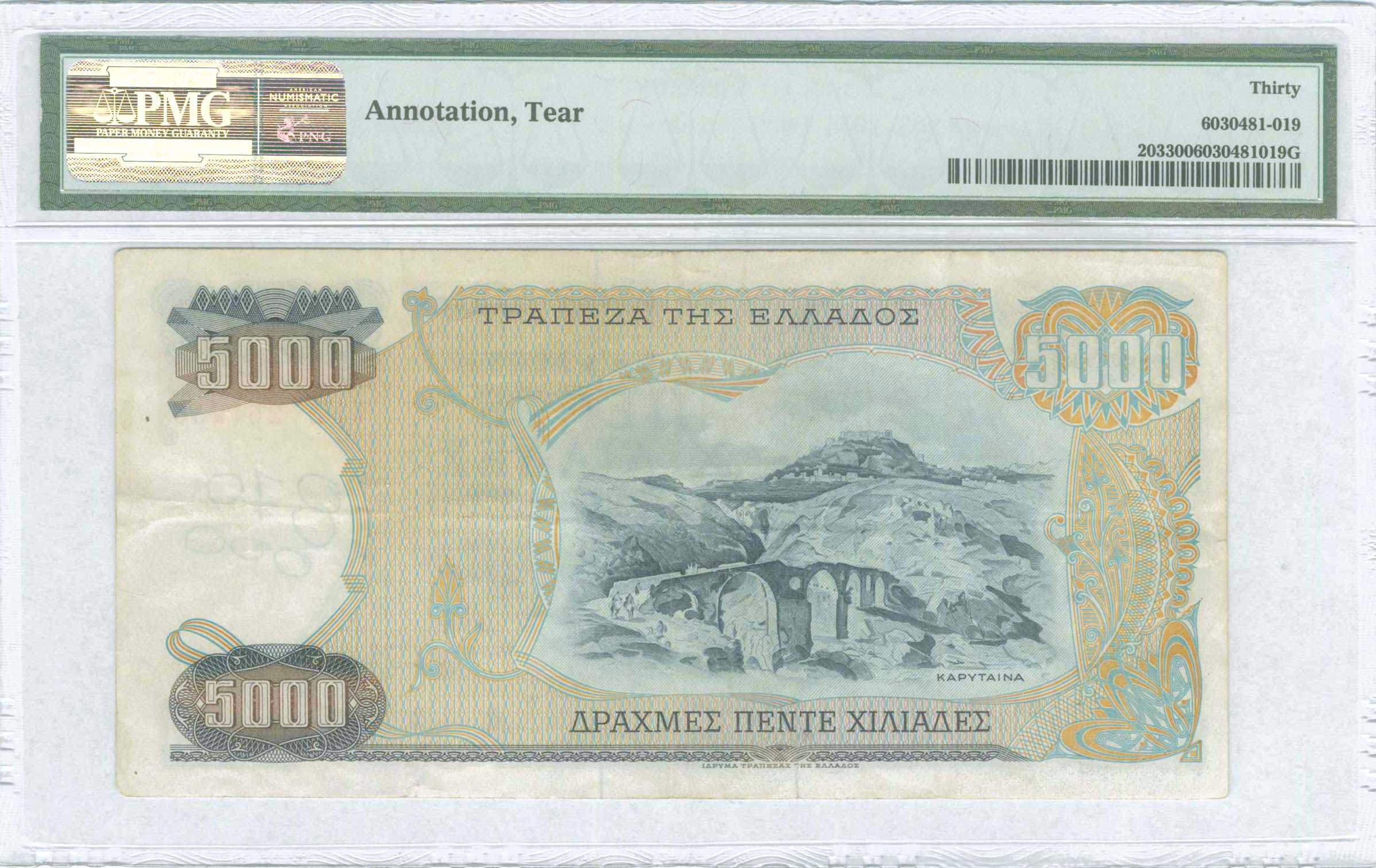 Lot 06699
