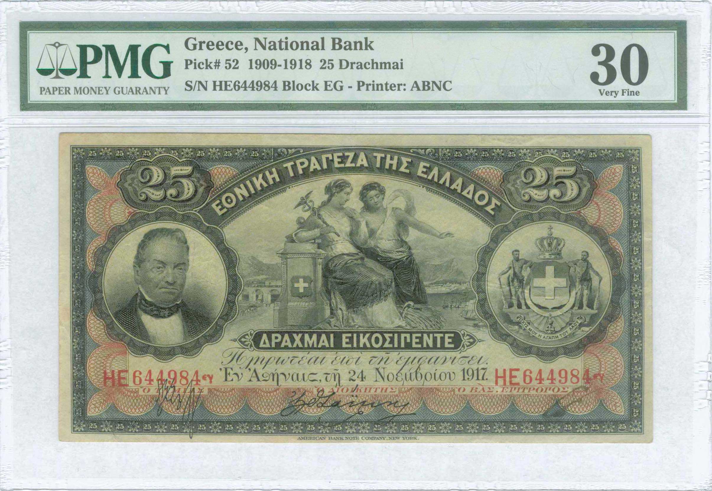 Lot 03396