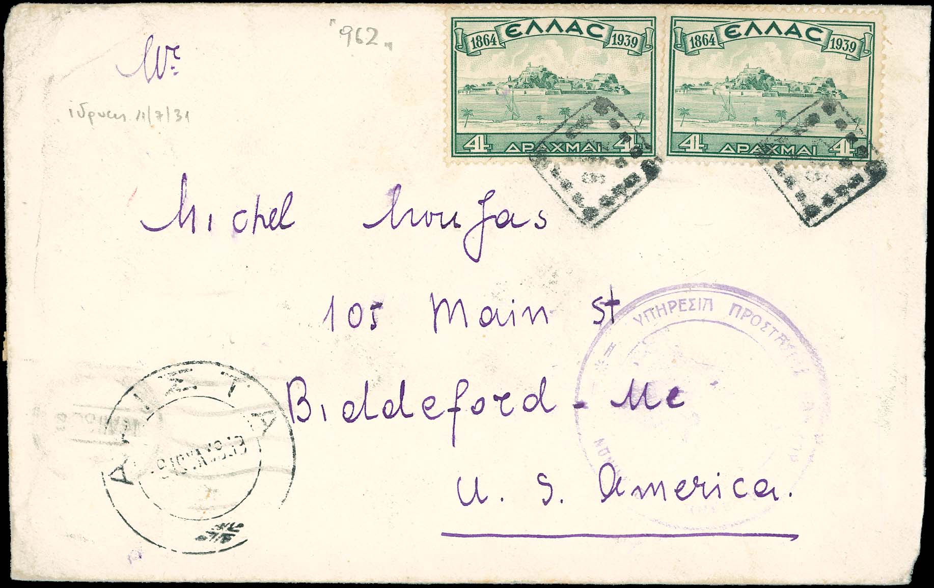 Lot 00909