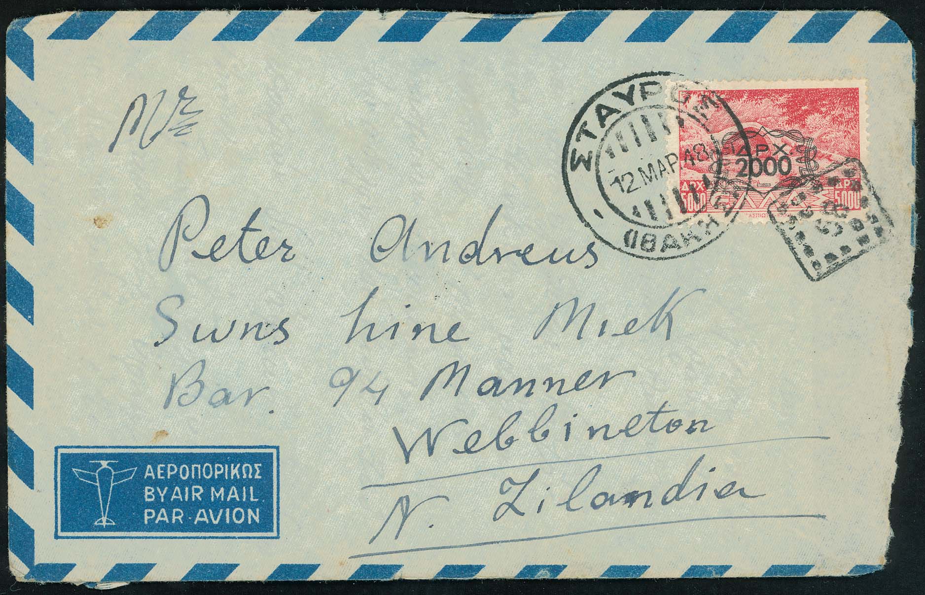 Lot 00870