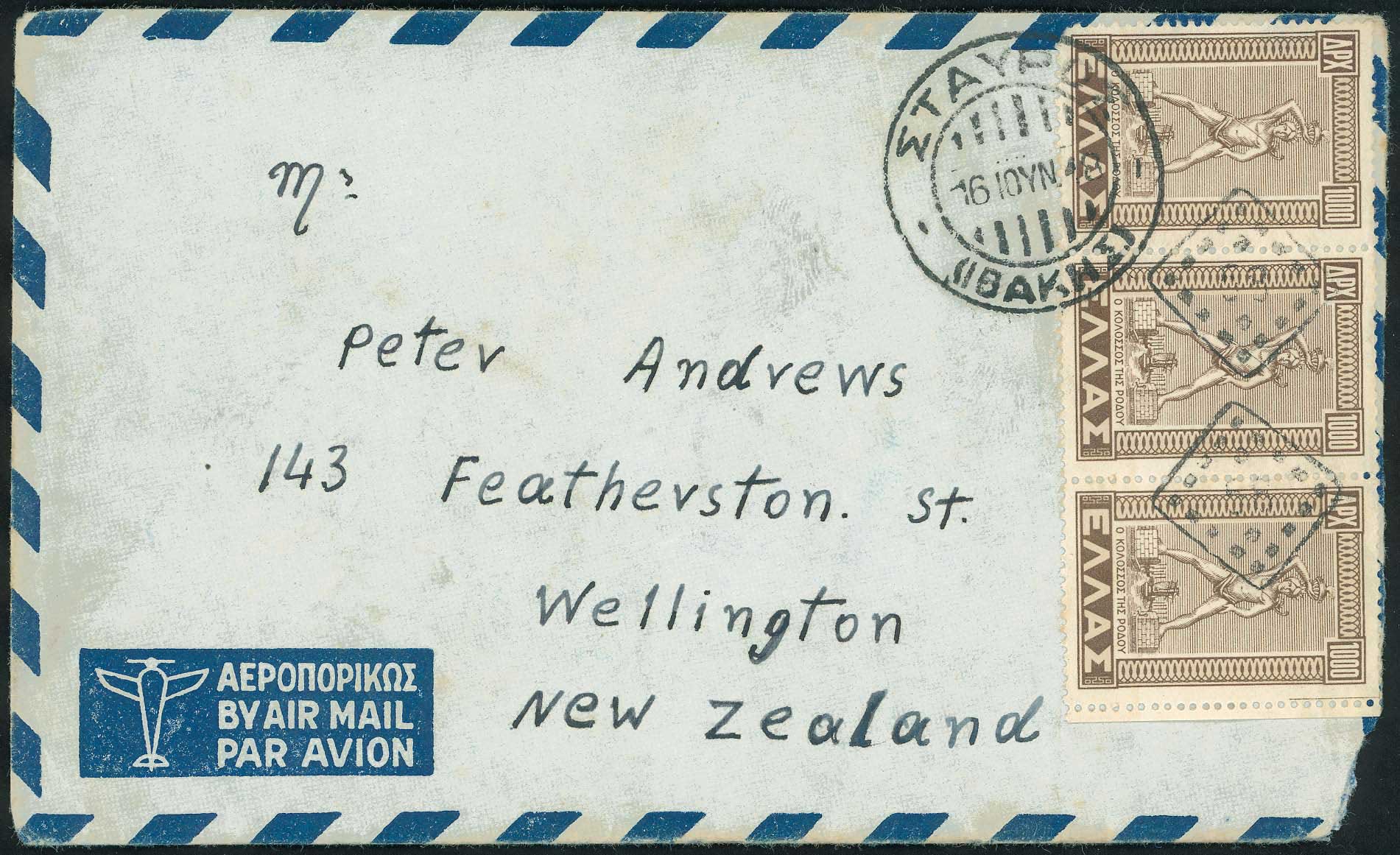 Lot 00855