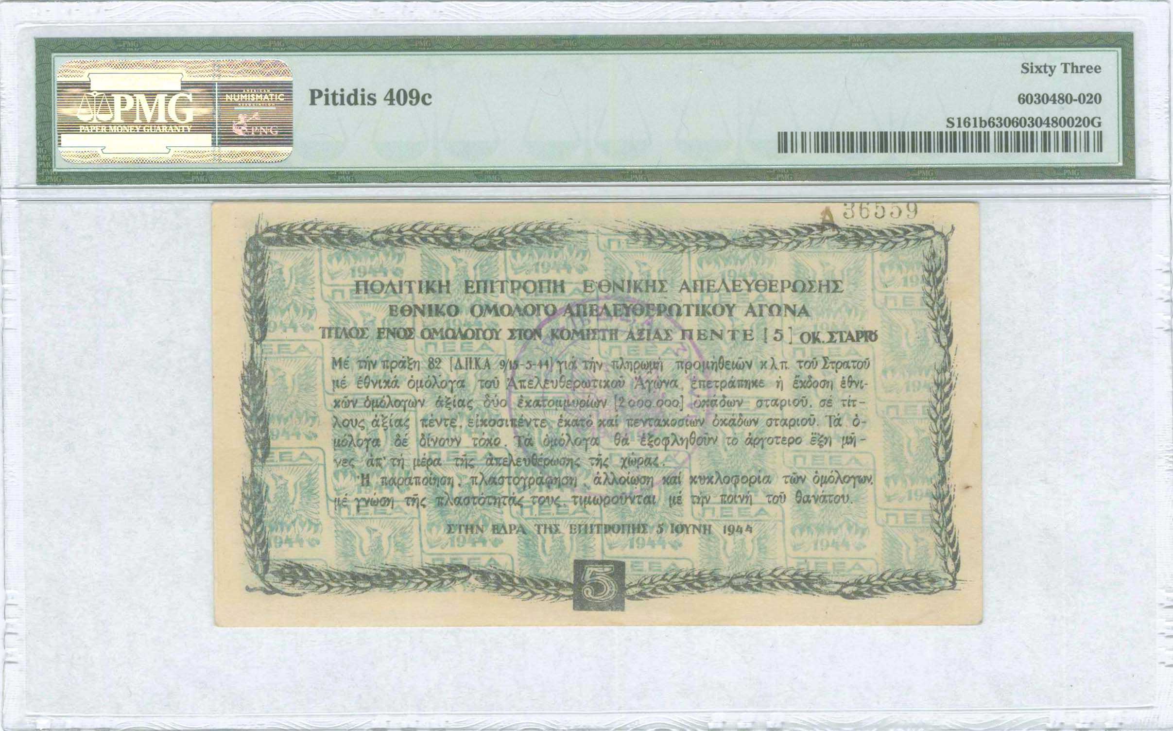 Lot 06707