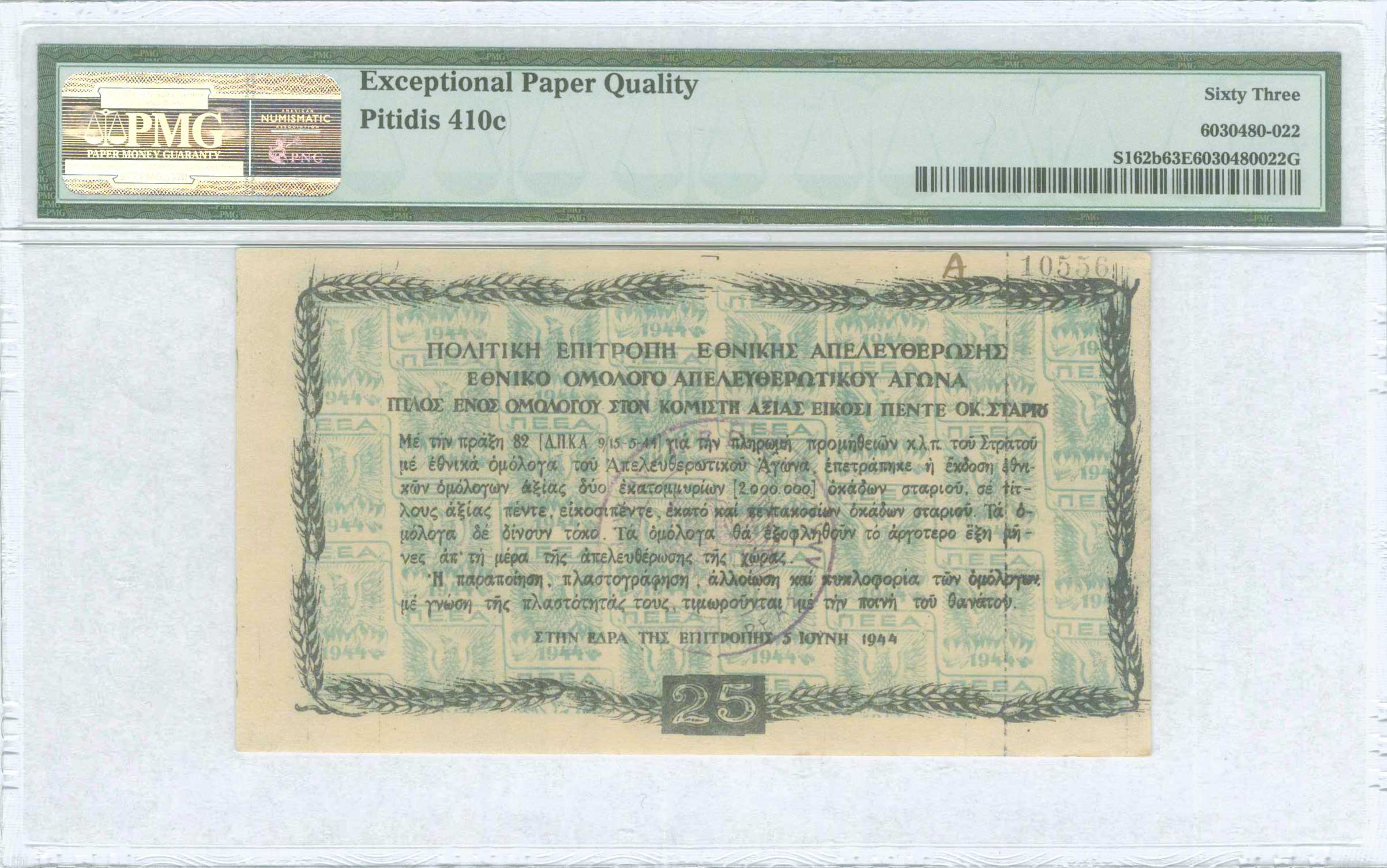 Lot 06590