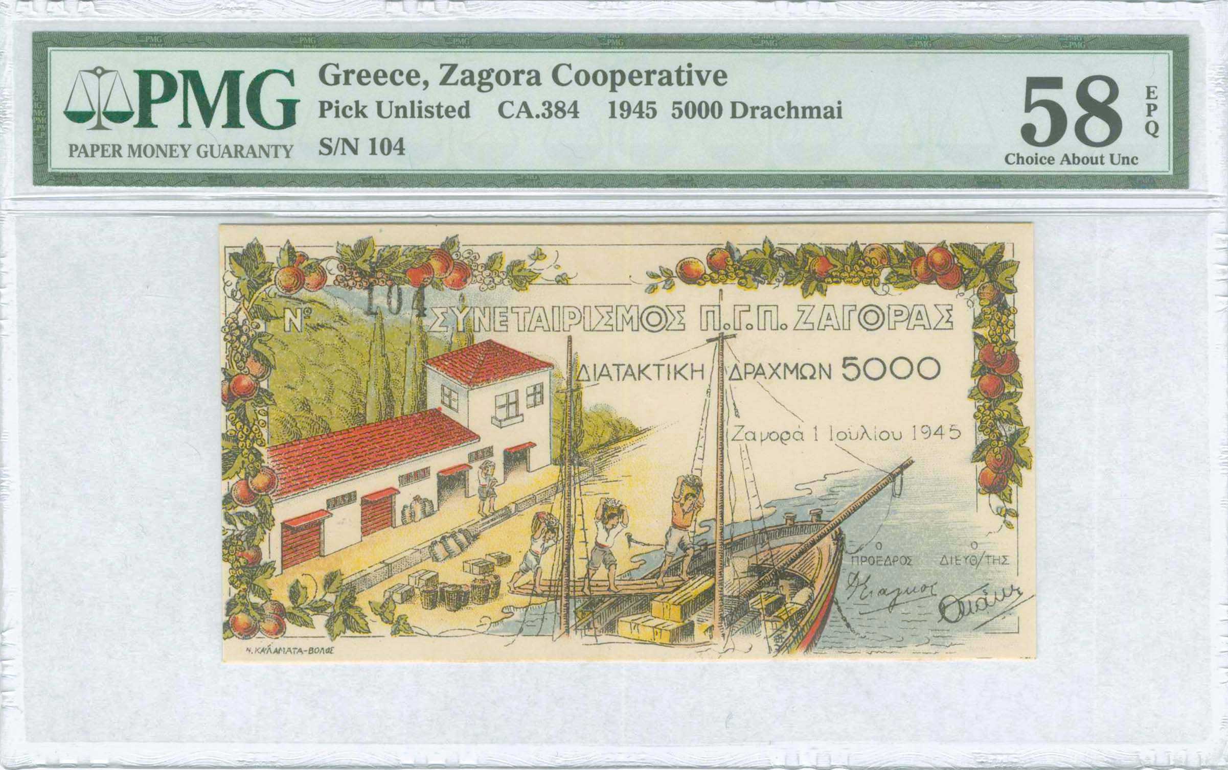 Lot 06639