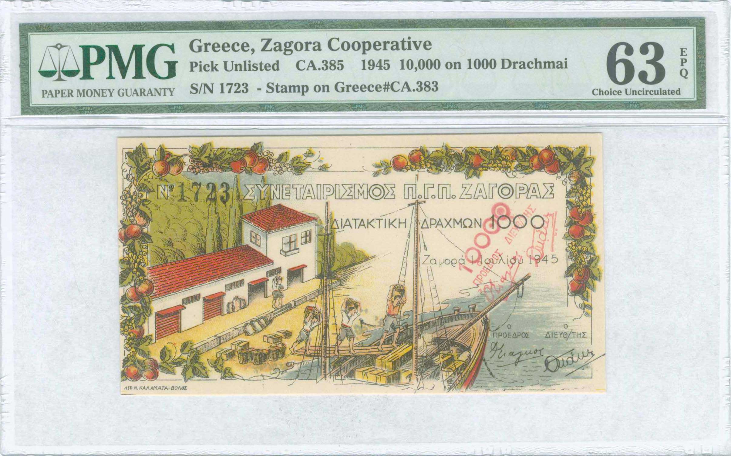 Lot 06599
