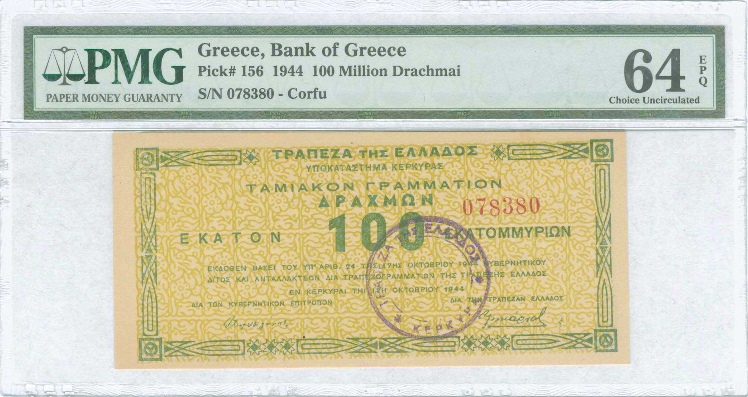 Lot 06585