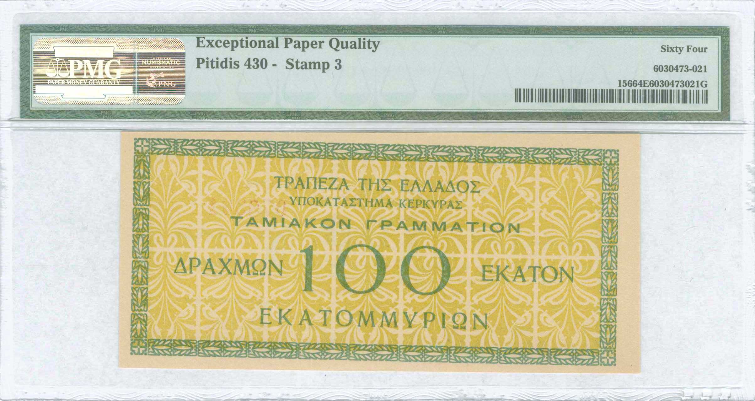 Lot 06585