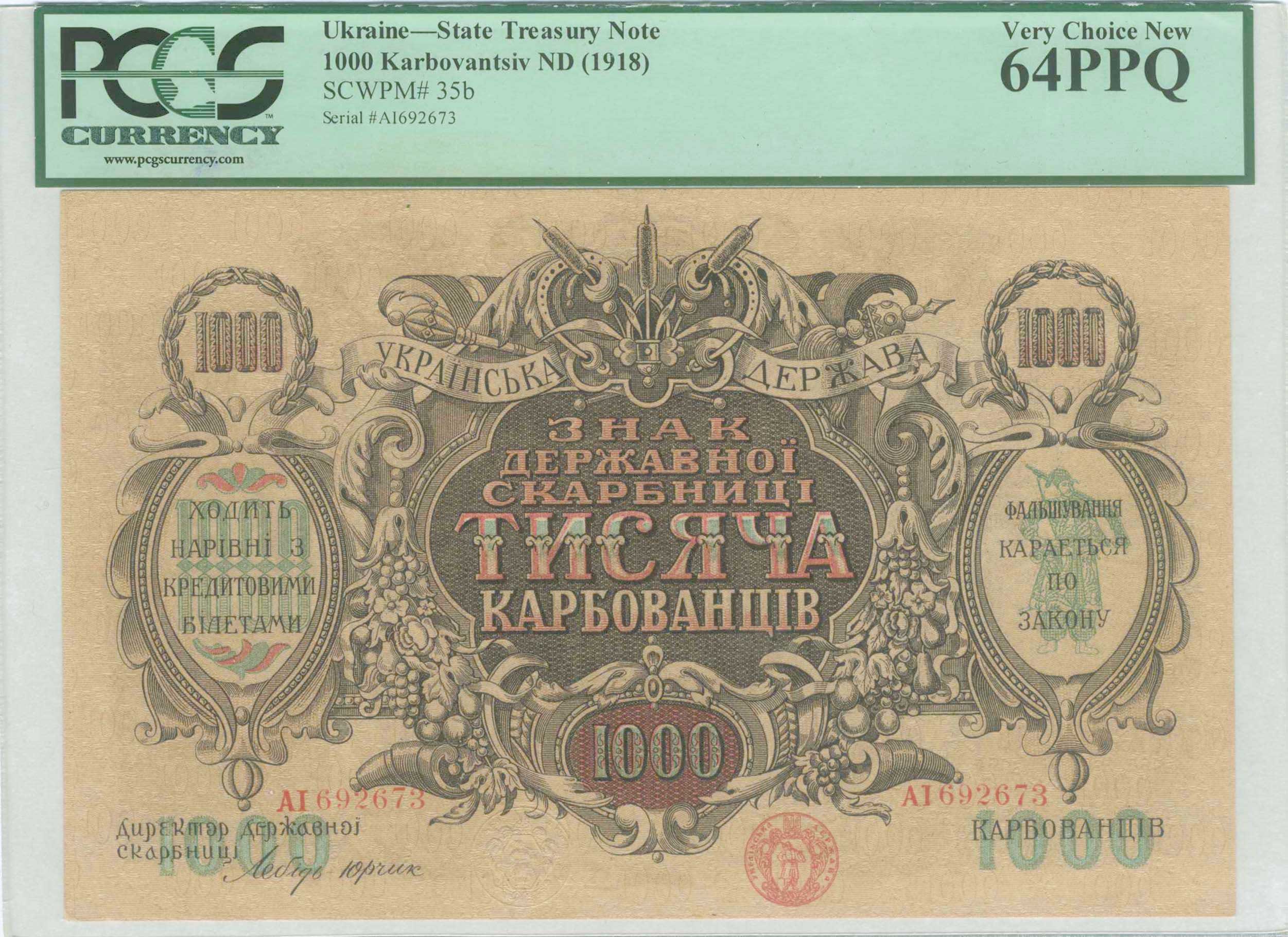 Lot 03644