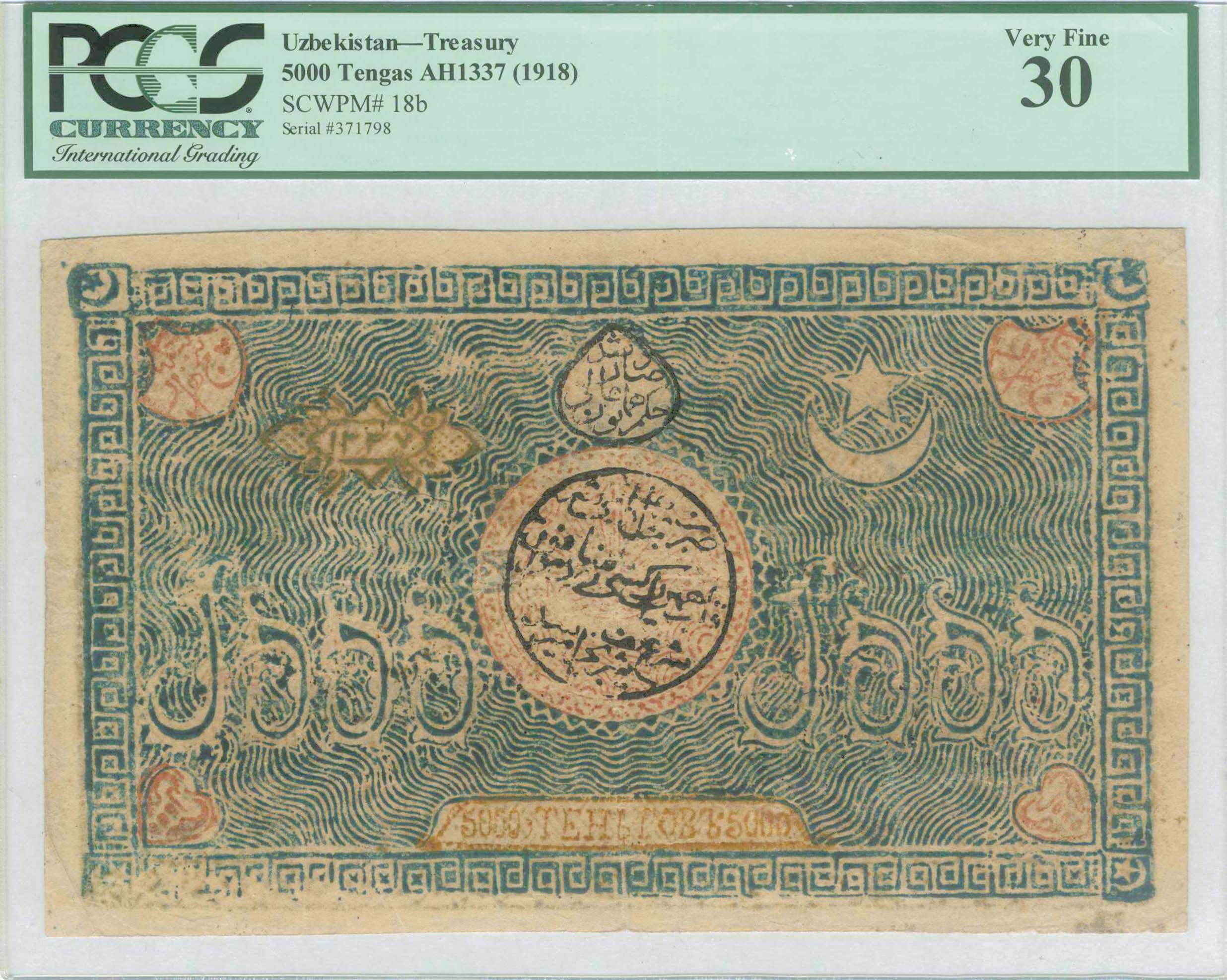 Lot 03678