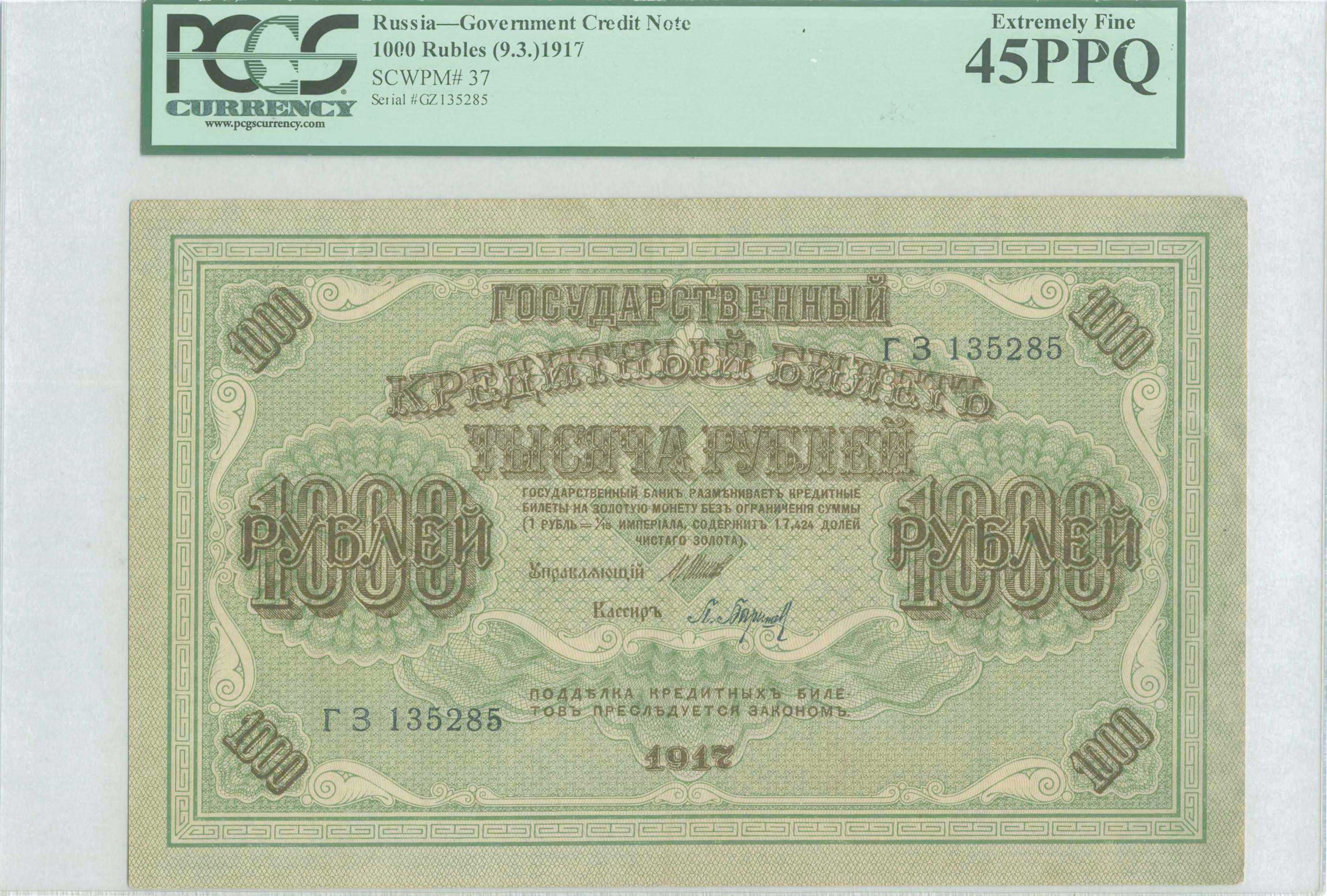 Lot 06837