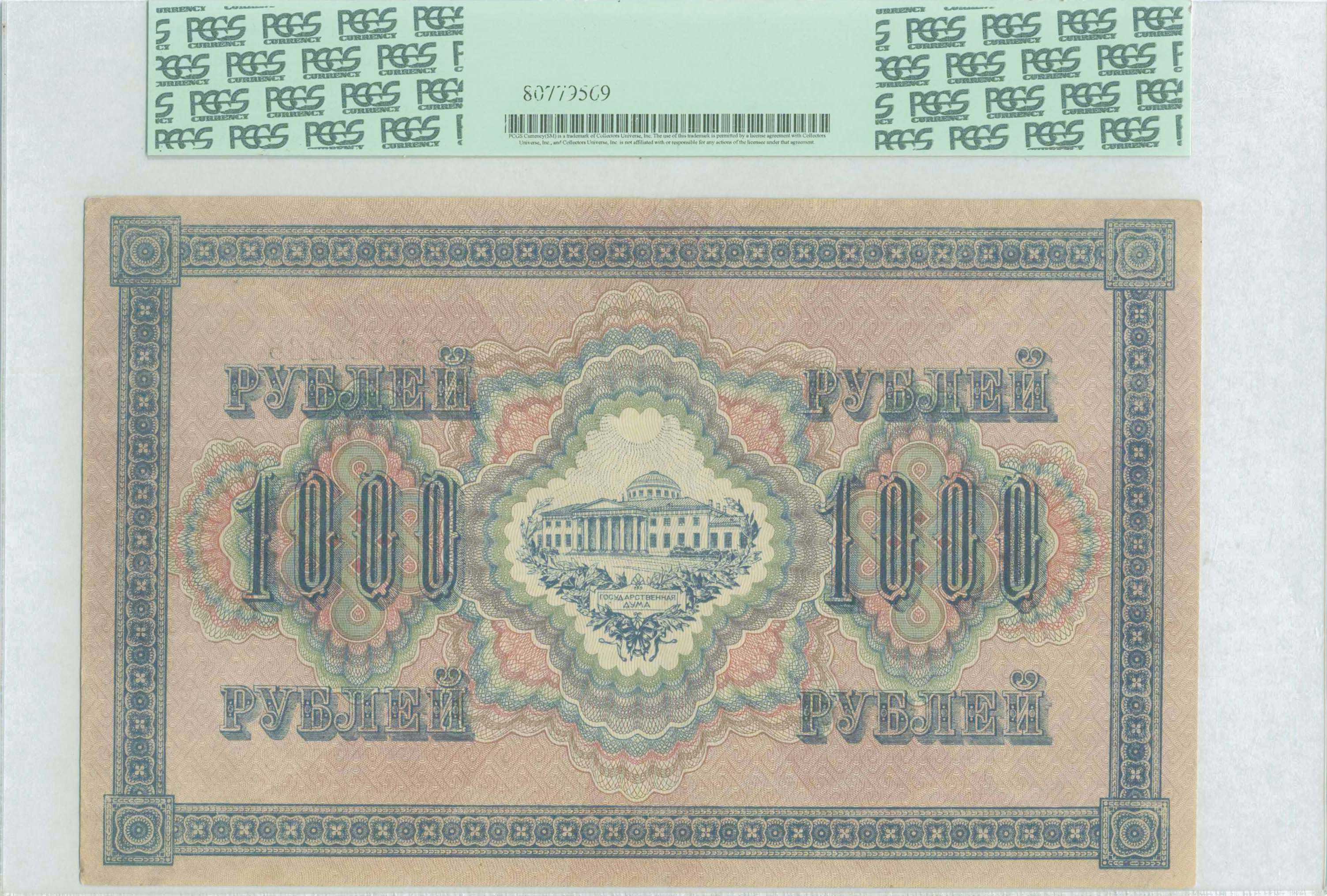 Lot 06837