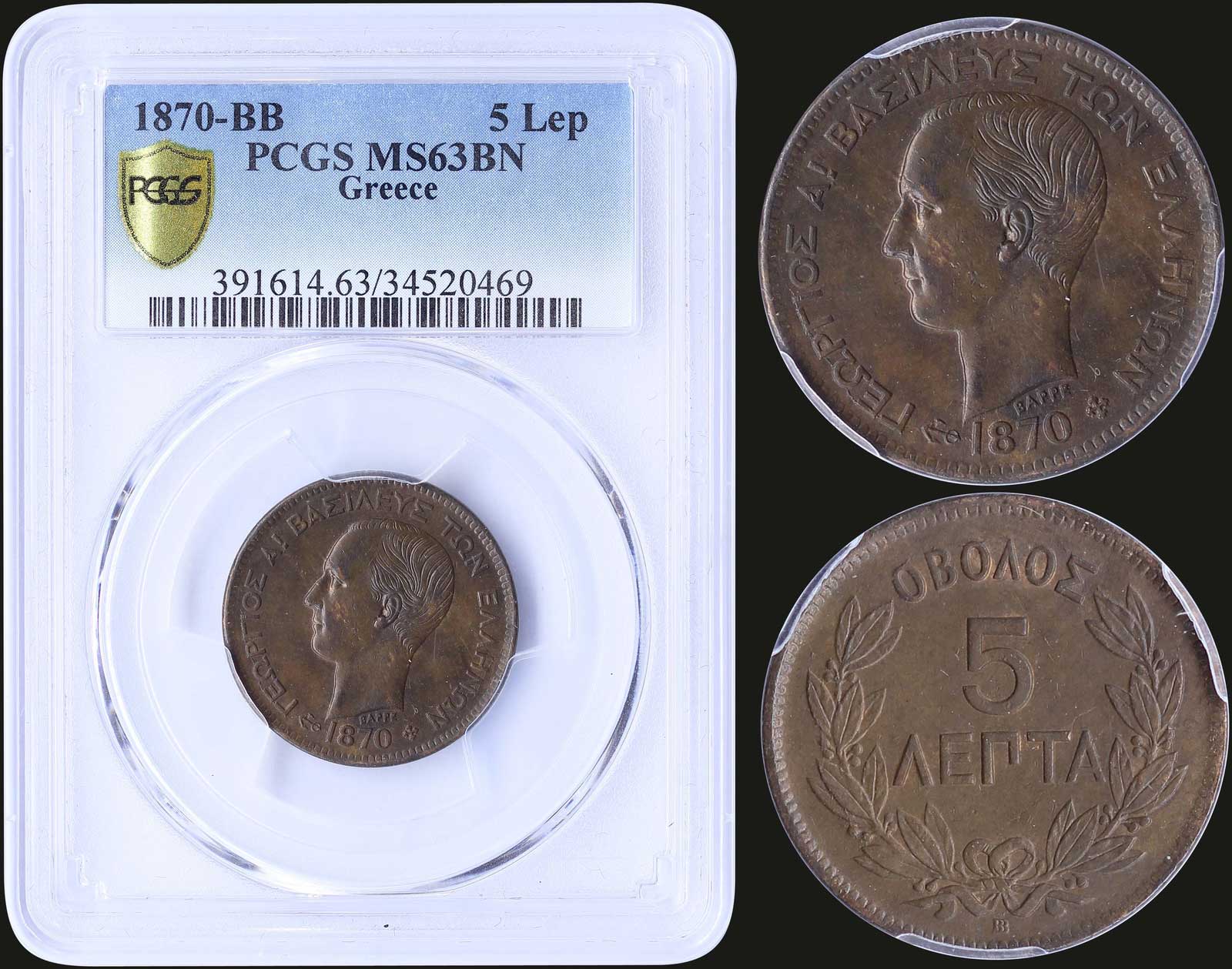 Lot 08080