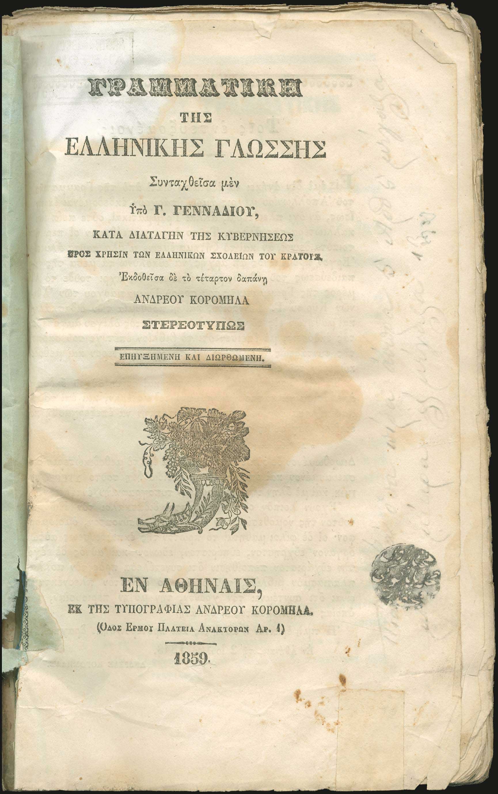 Lot 06153