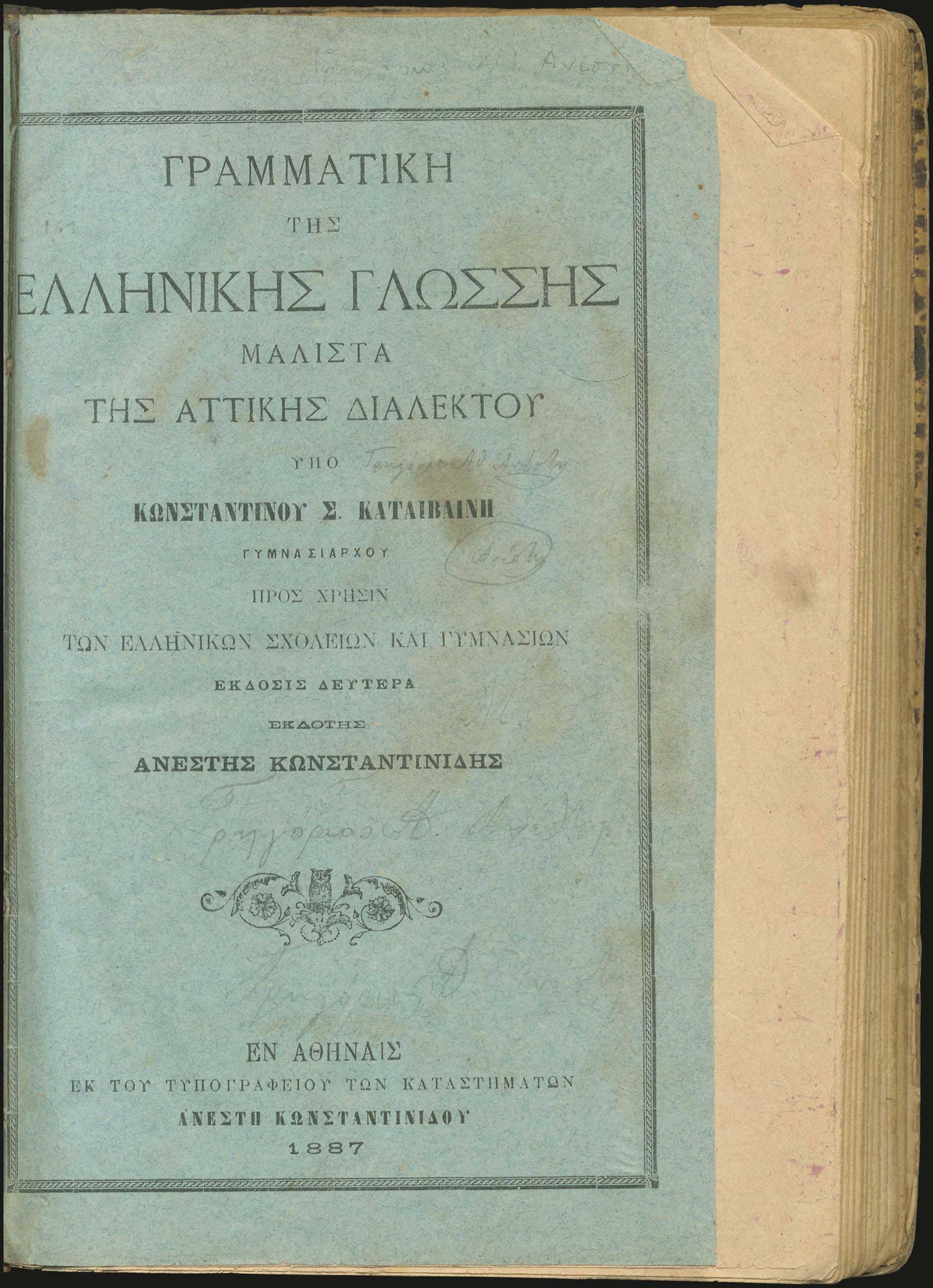Lot 06367