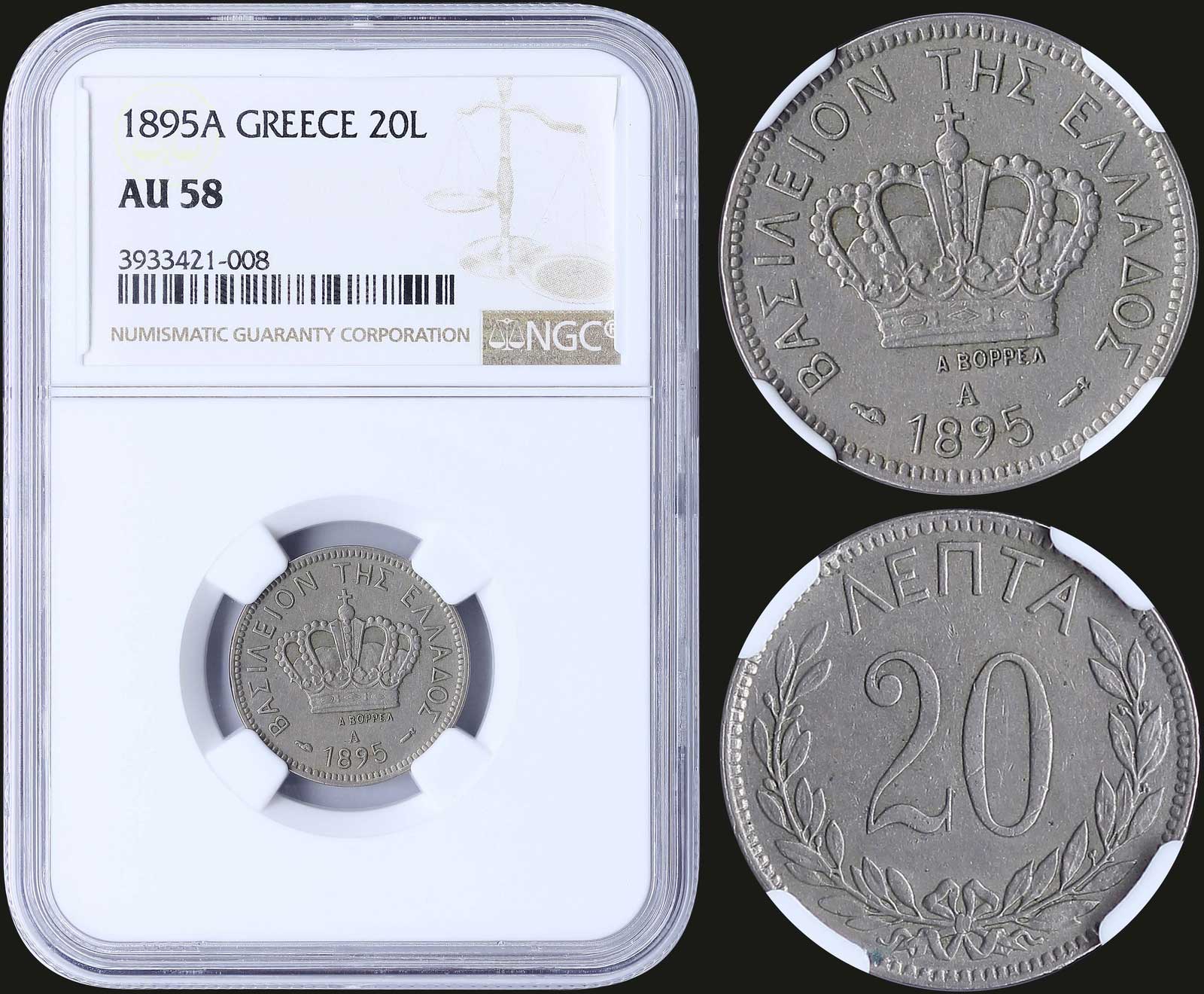 Lot 08103