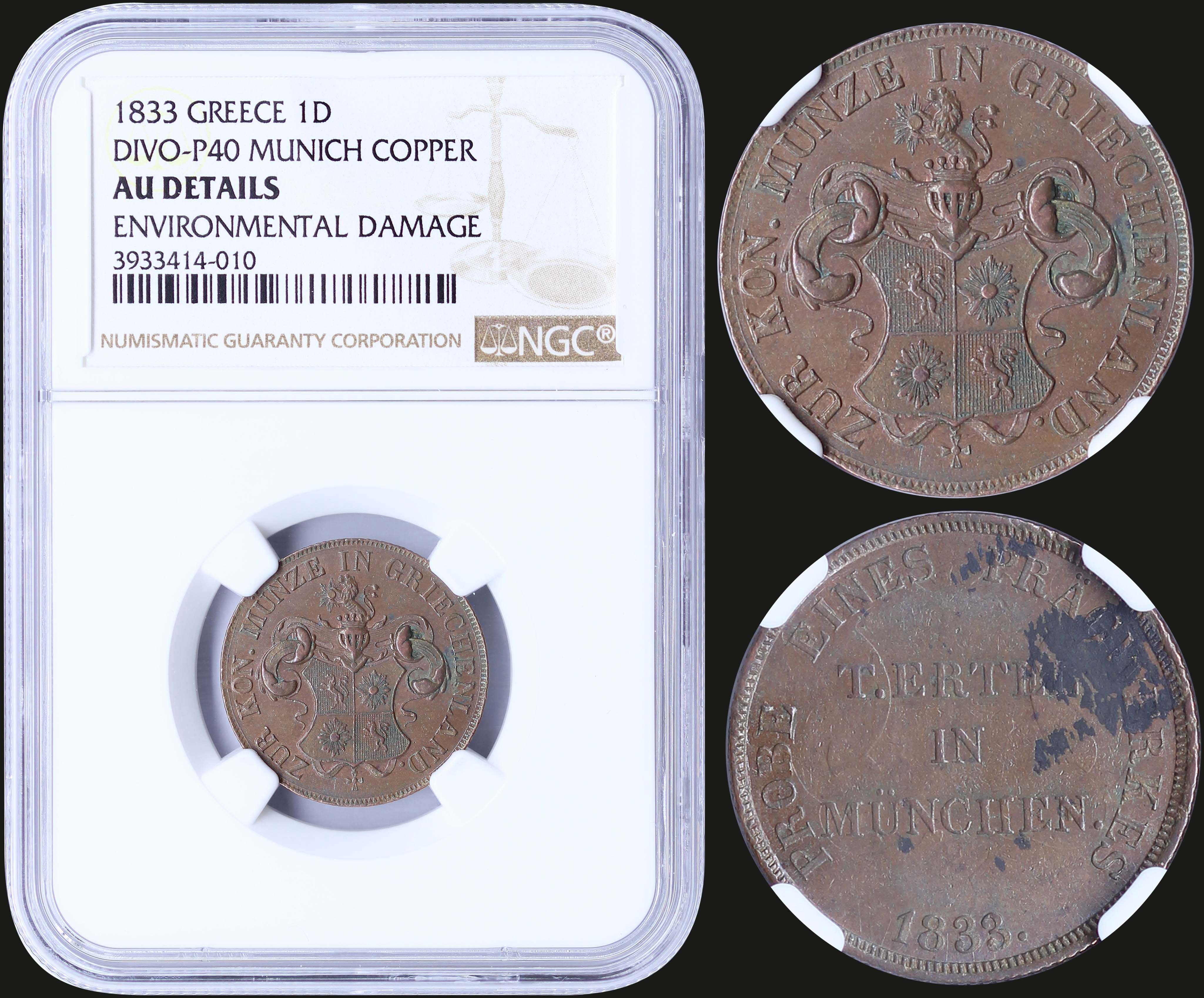 Lot 08033