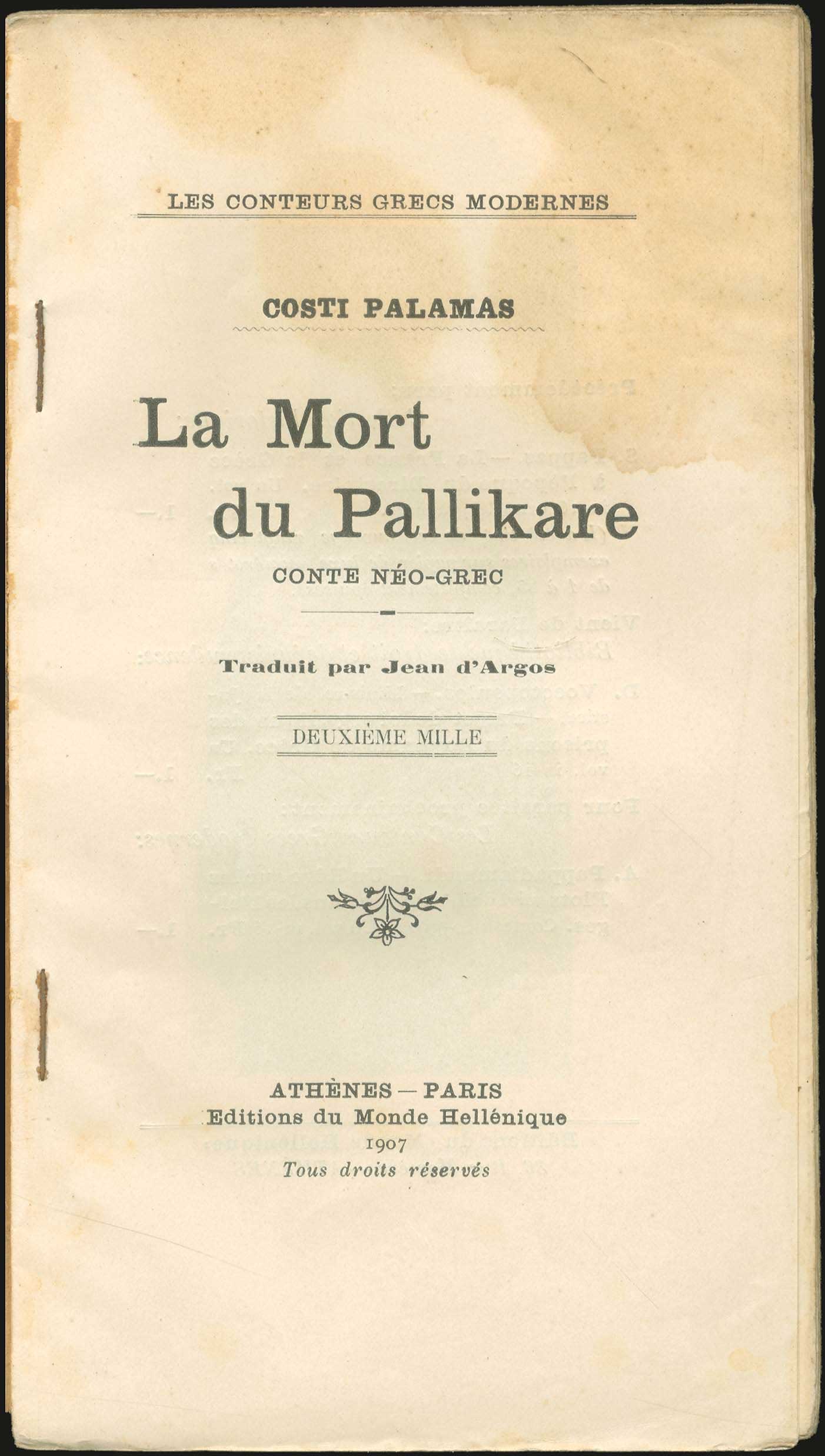 Lot 06161