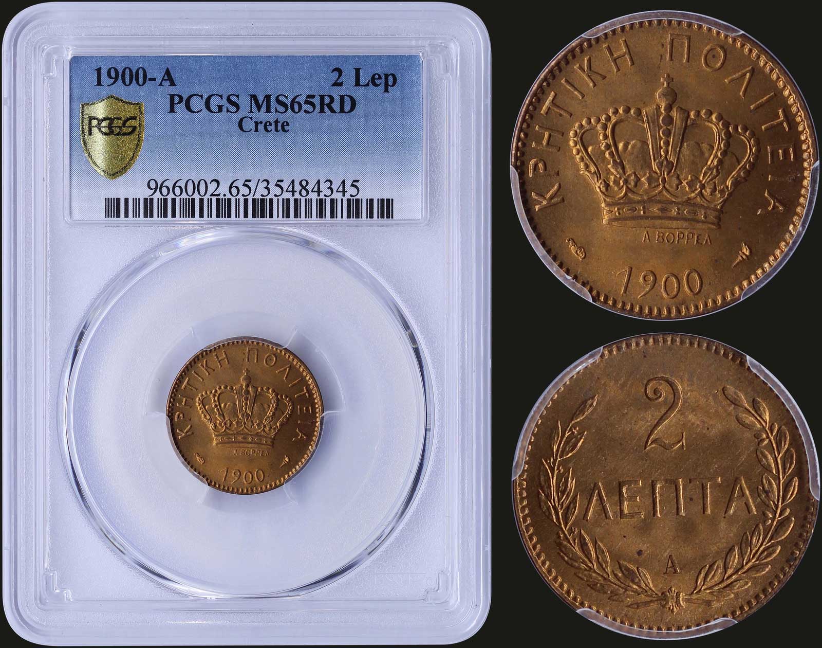 Lot 08172