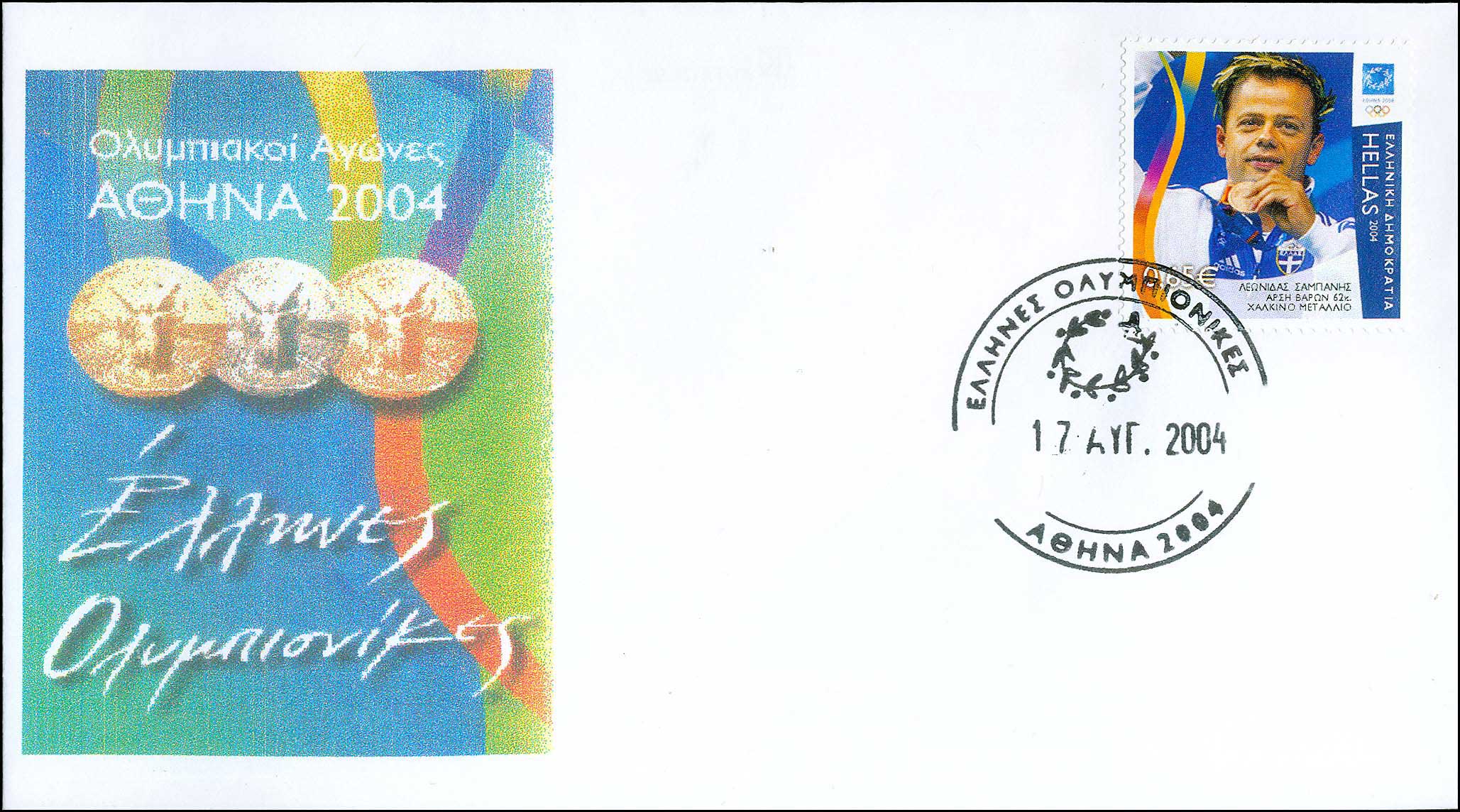 Lot 00699