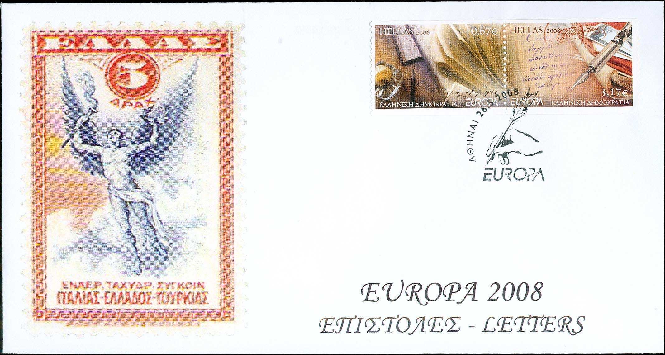 Lot 00700