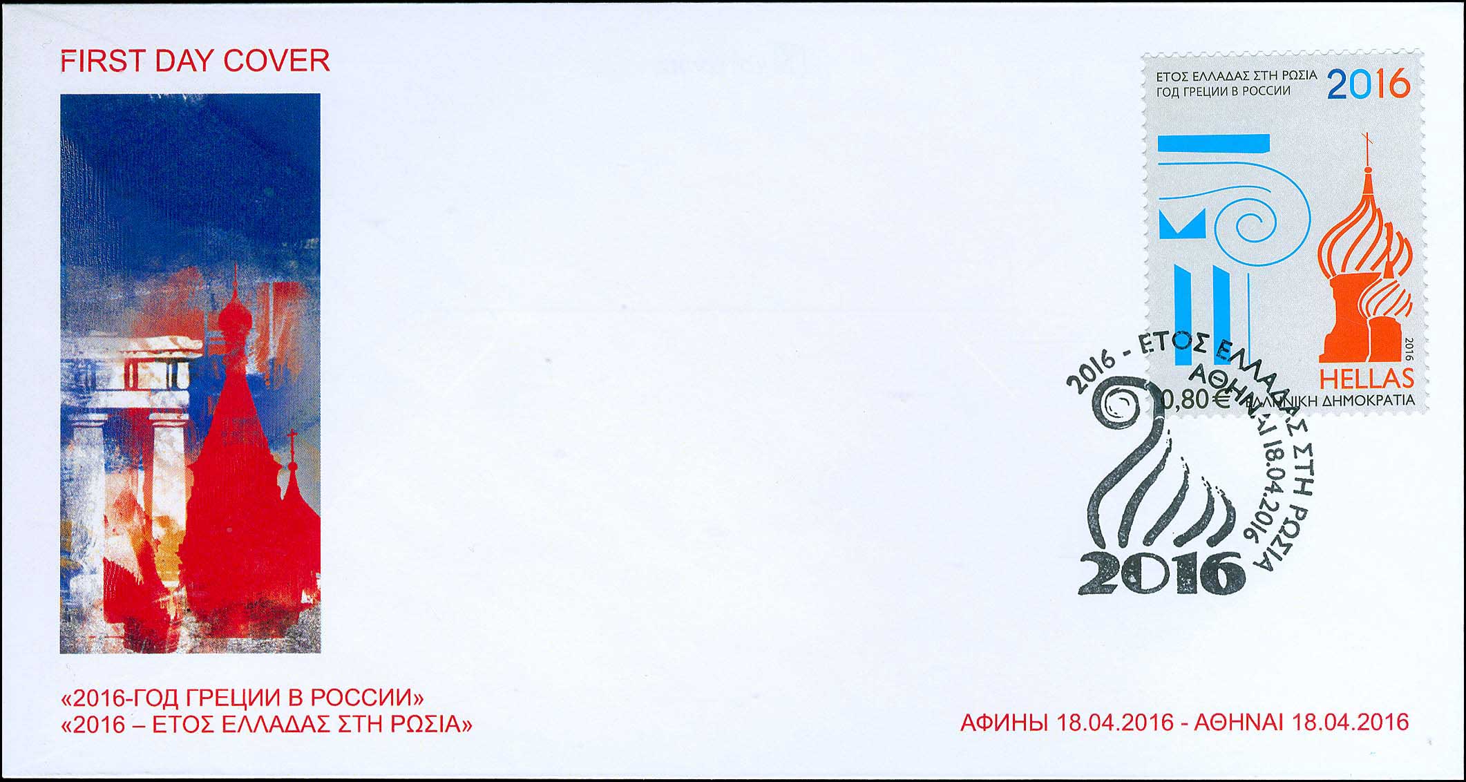 Lot 00707