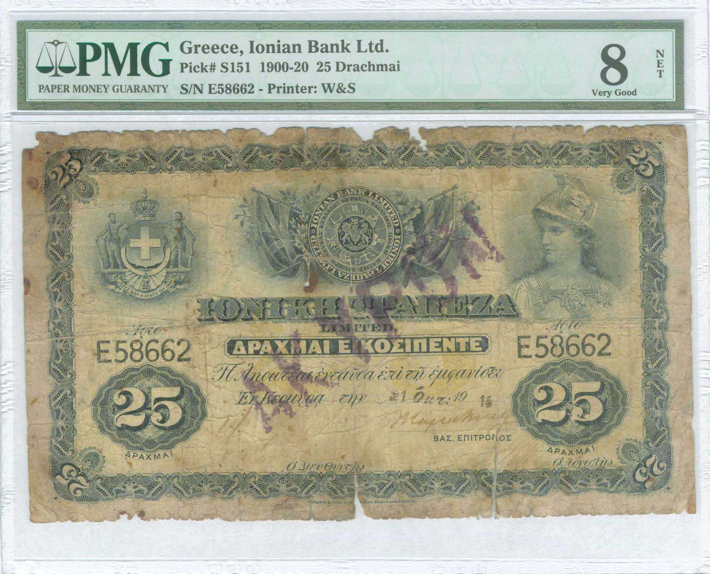 Lot 03453