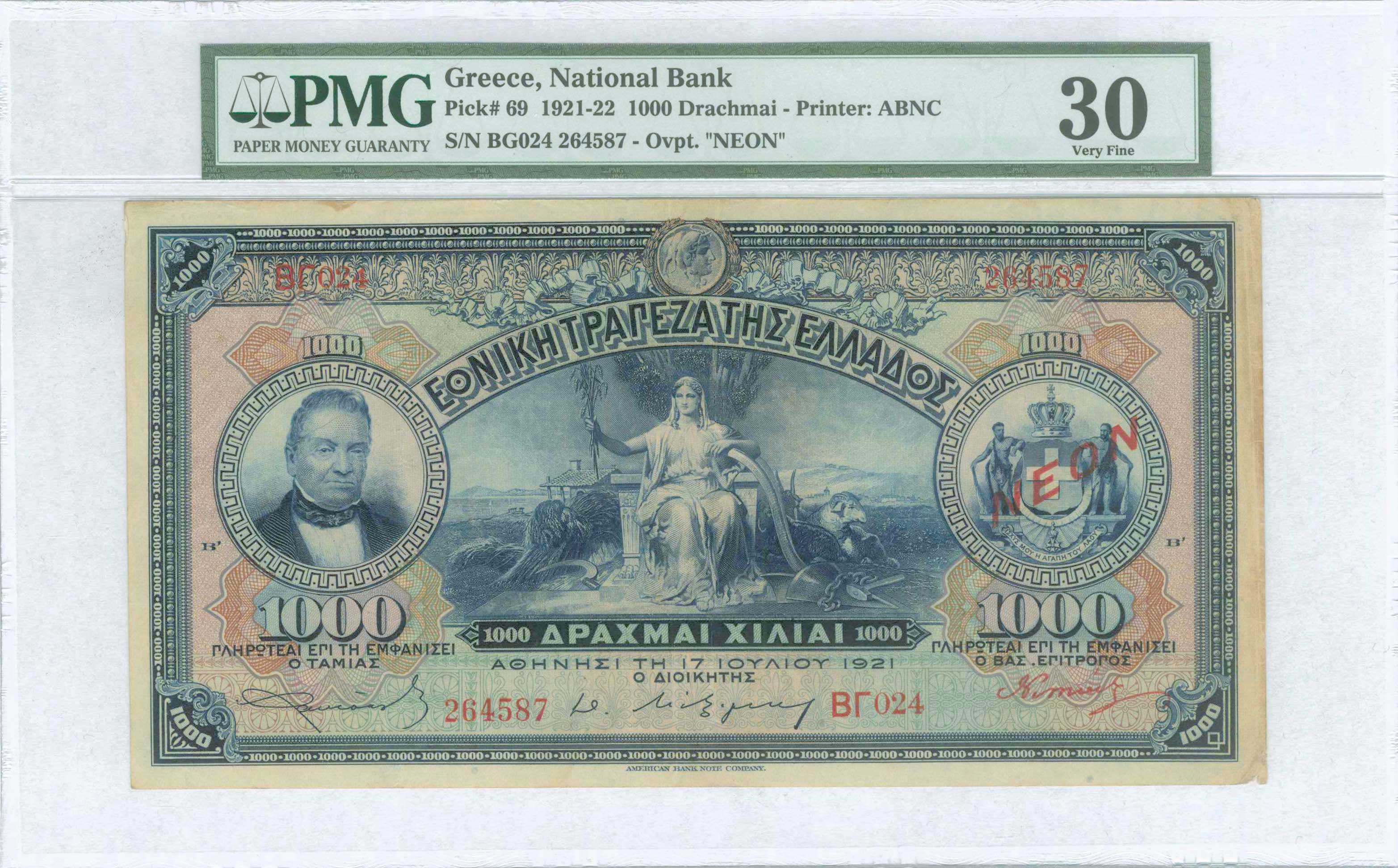 Lot 06447
