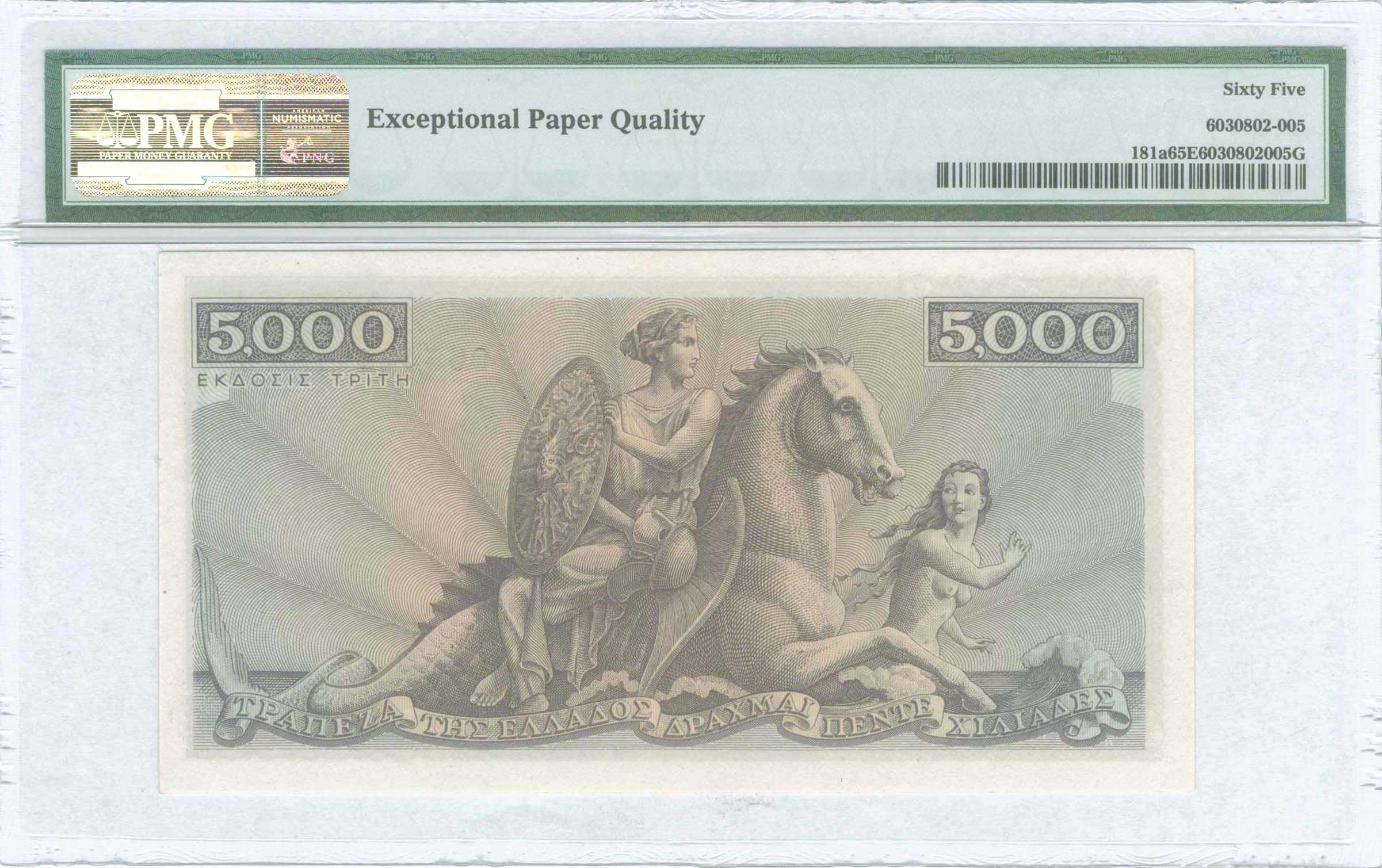 Lot 06590