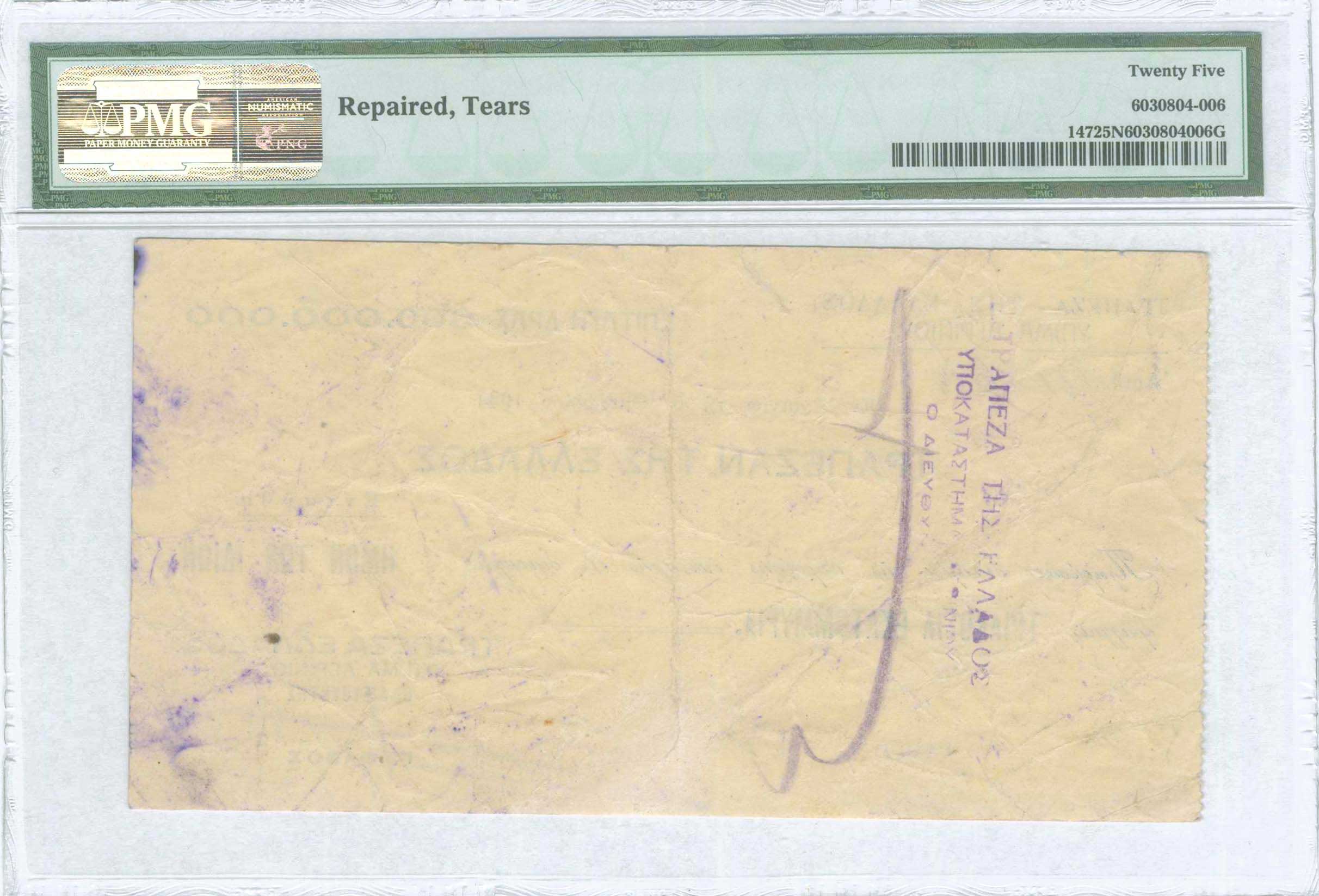 Lot 06680