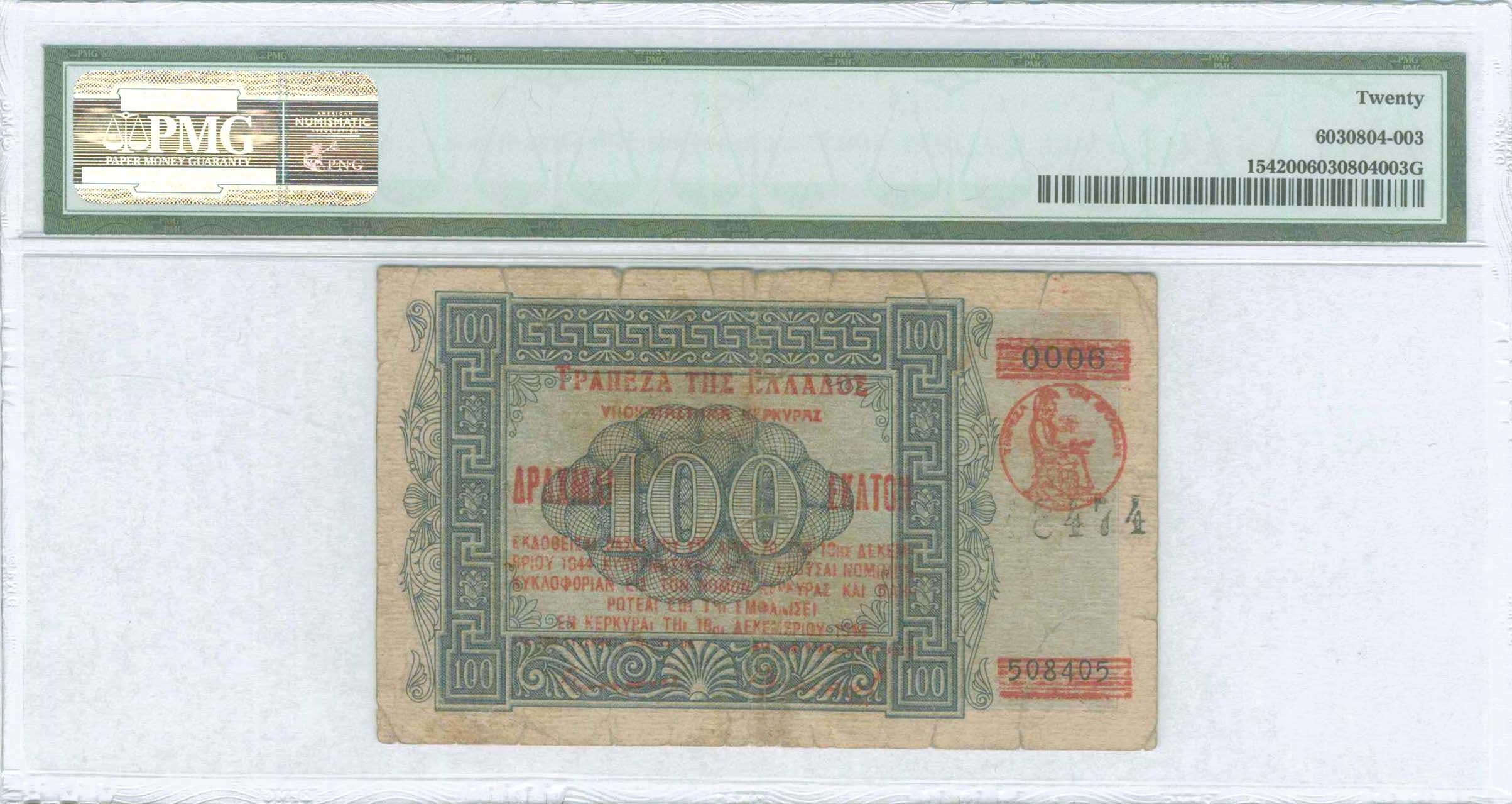 Lot 06705