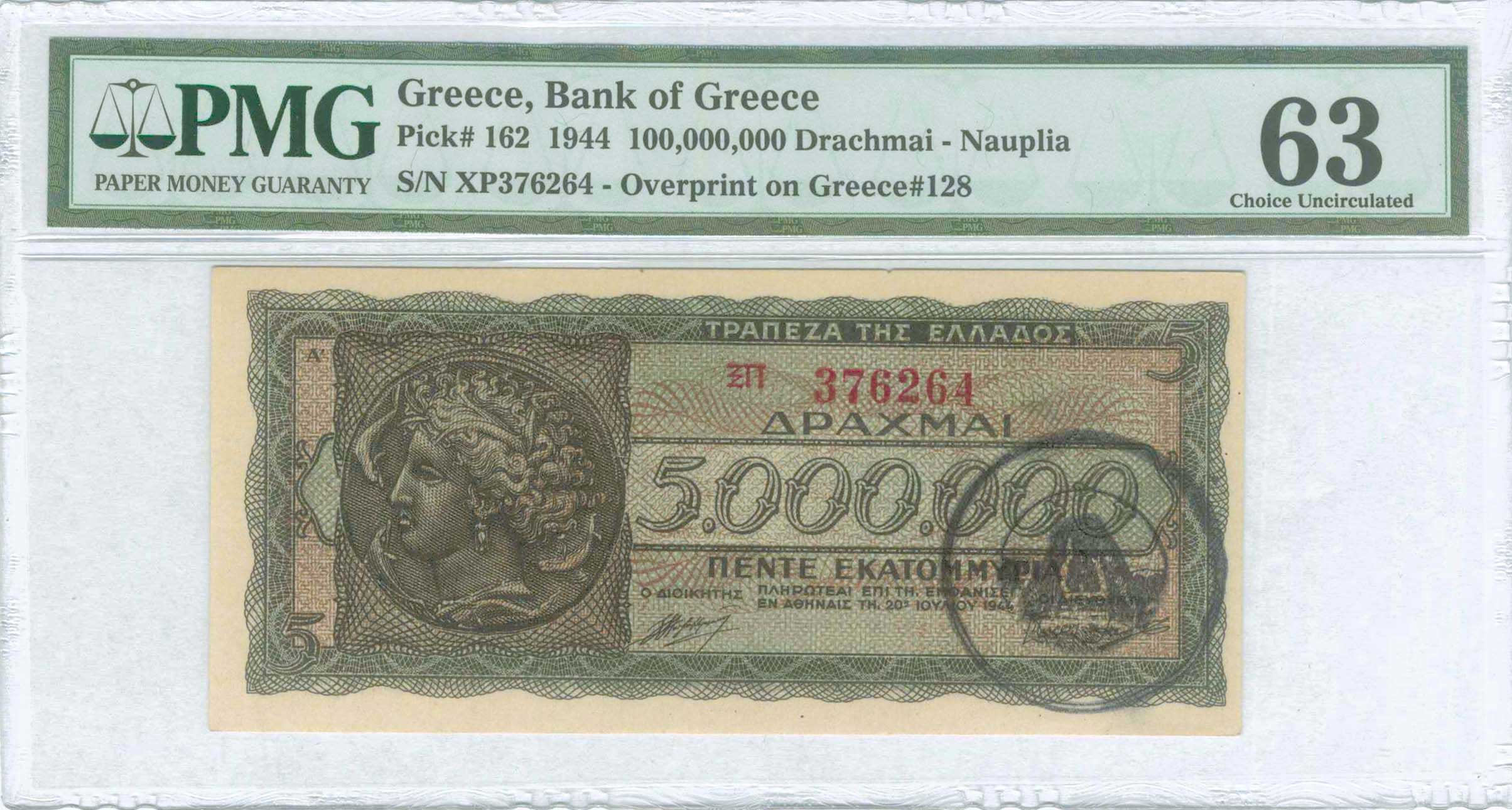 Lot 06472