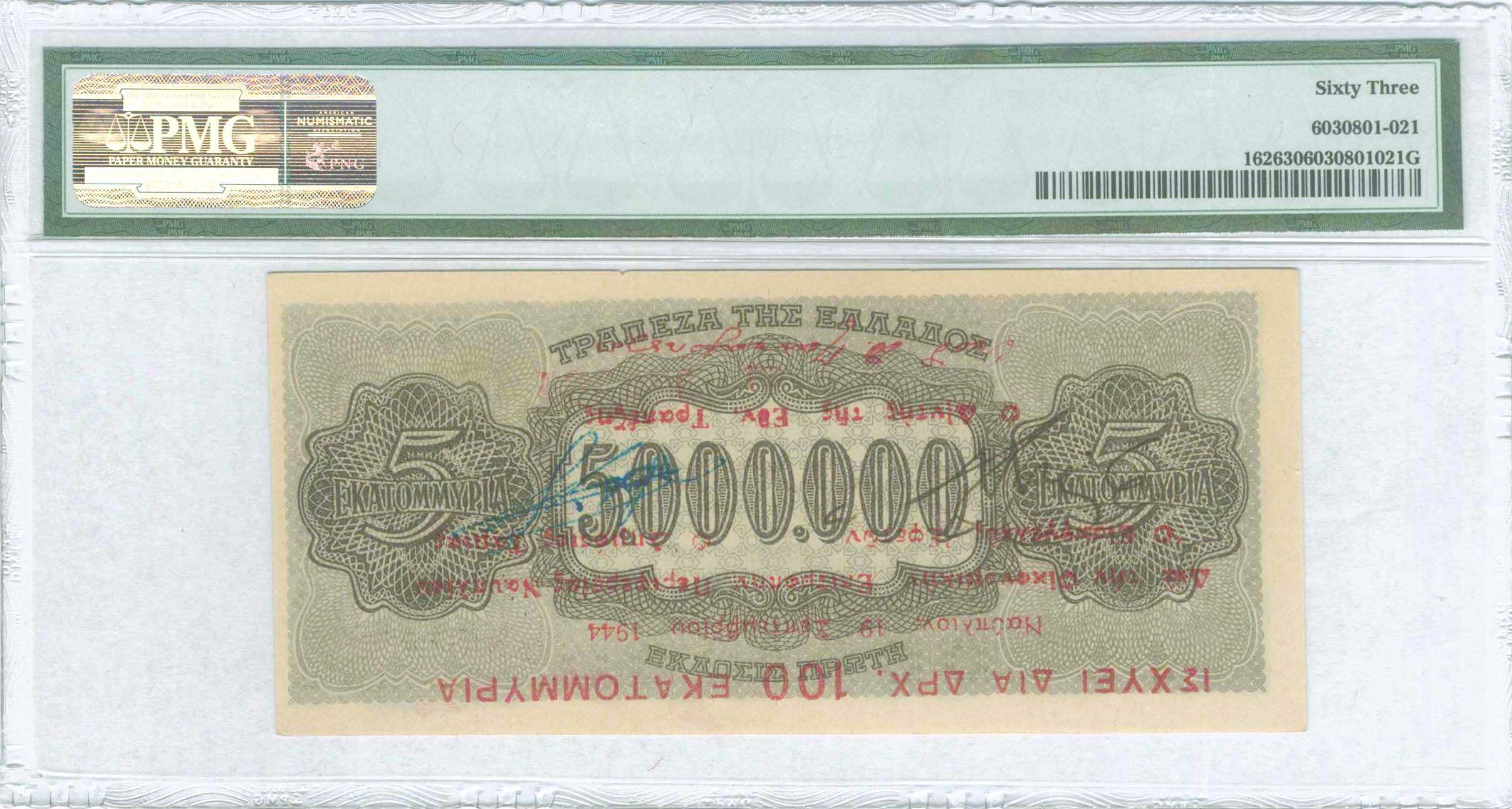 Lot 06472