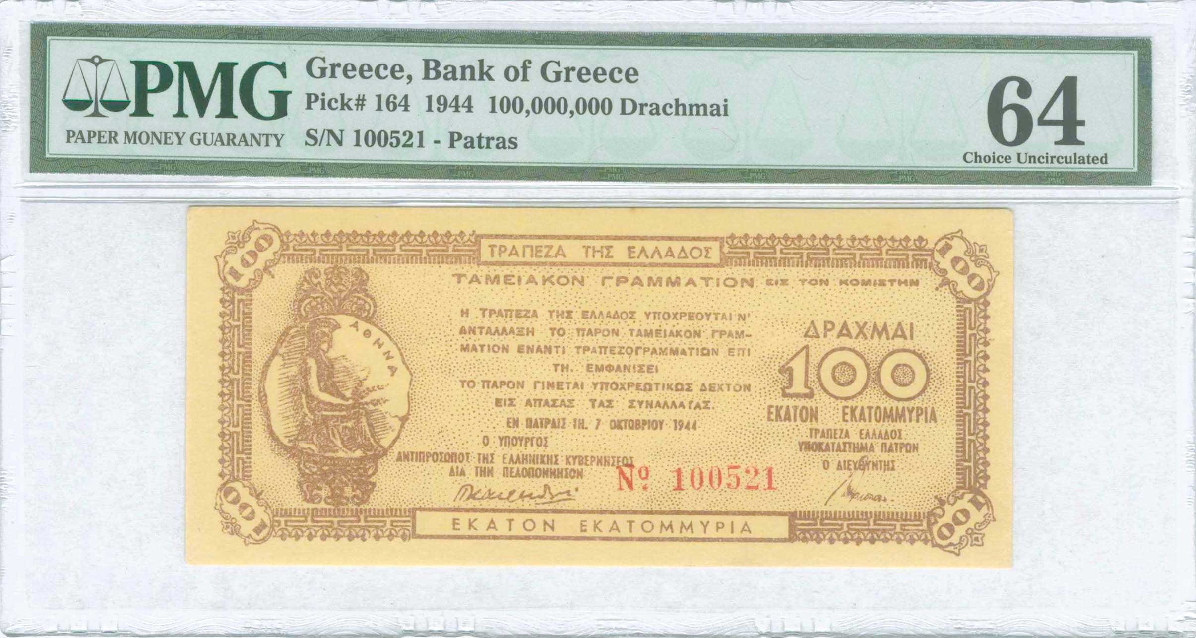 Lot 06551