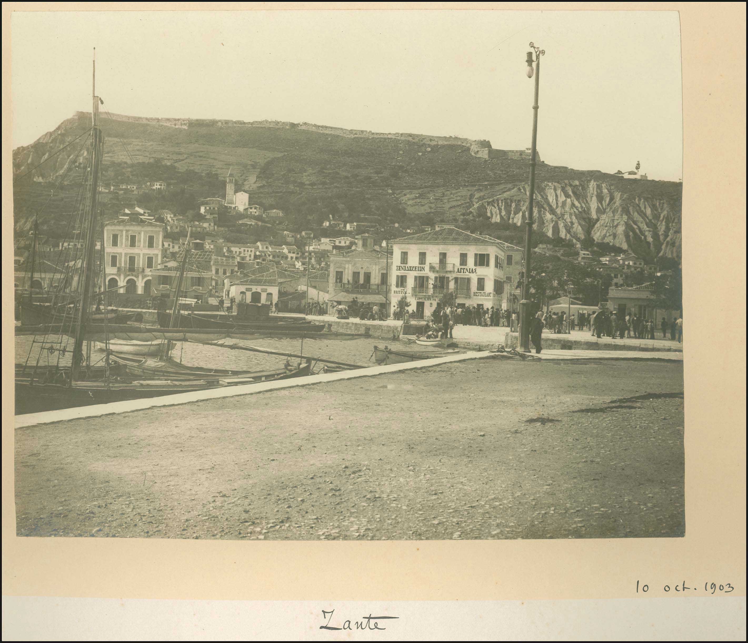 Lot 06075