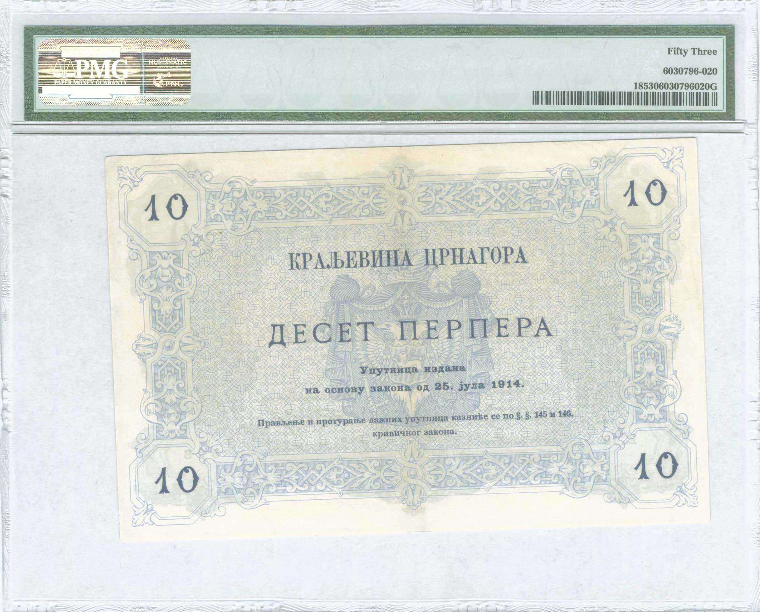 Lot 06833