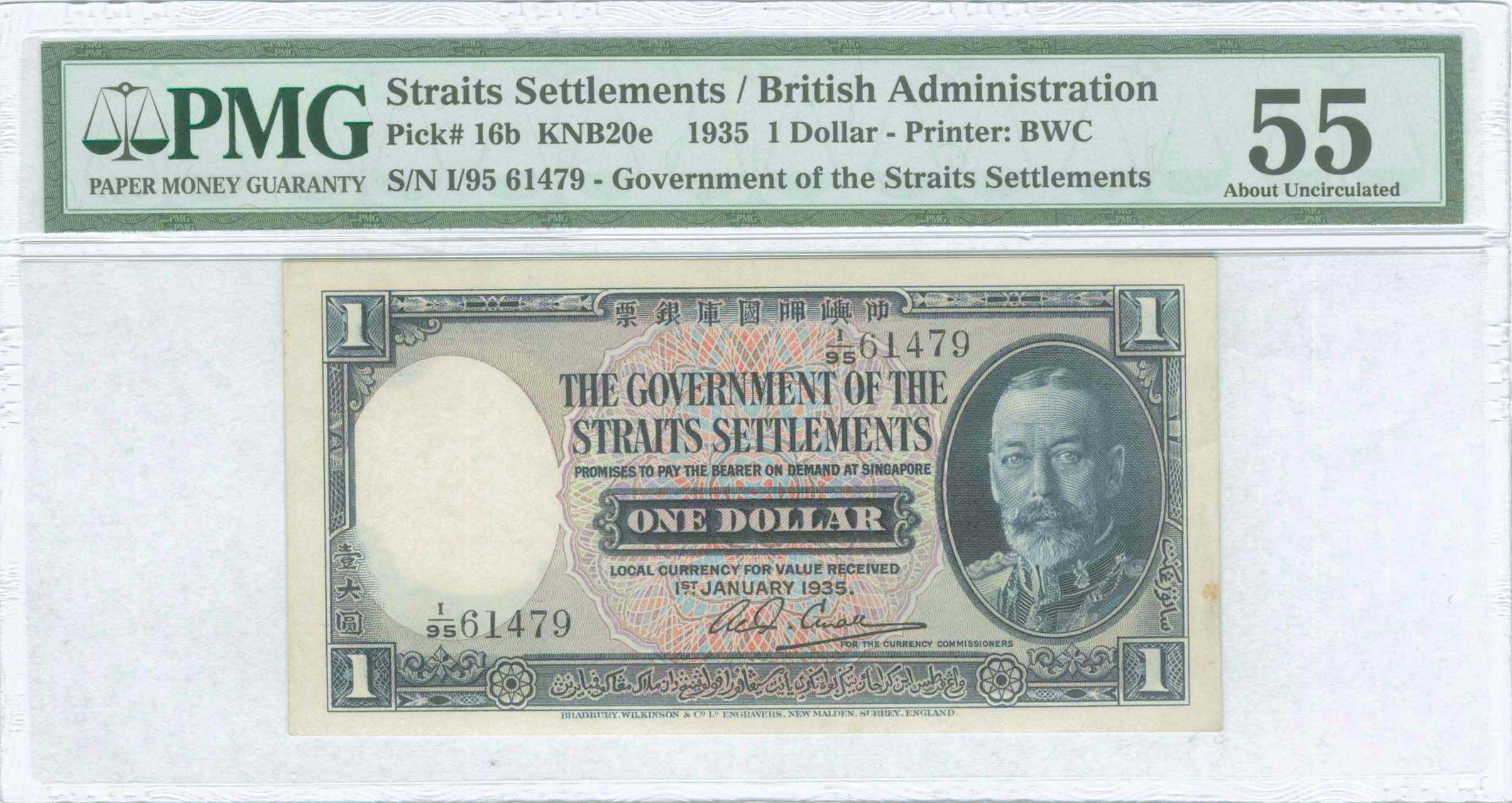 Lot 08564