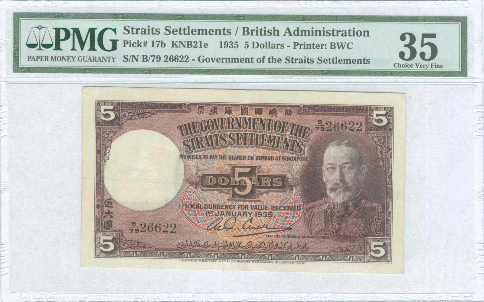 Lot 08565