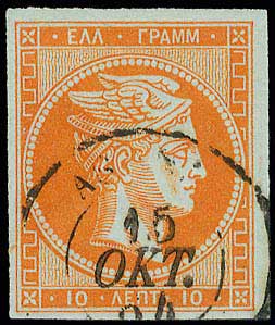 Lot 00070
