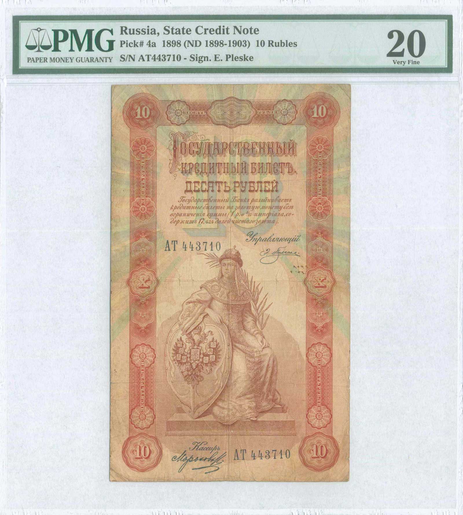 Lot 08562