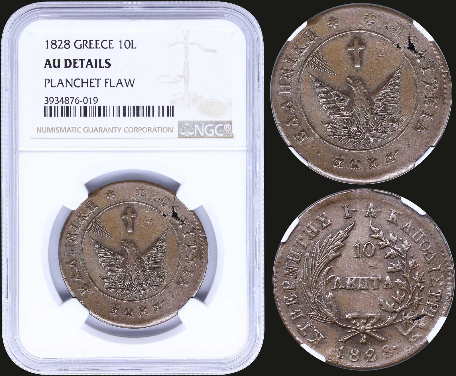 Lot 08008