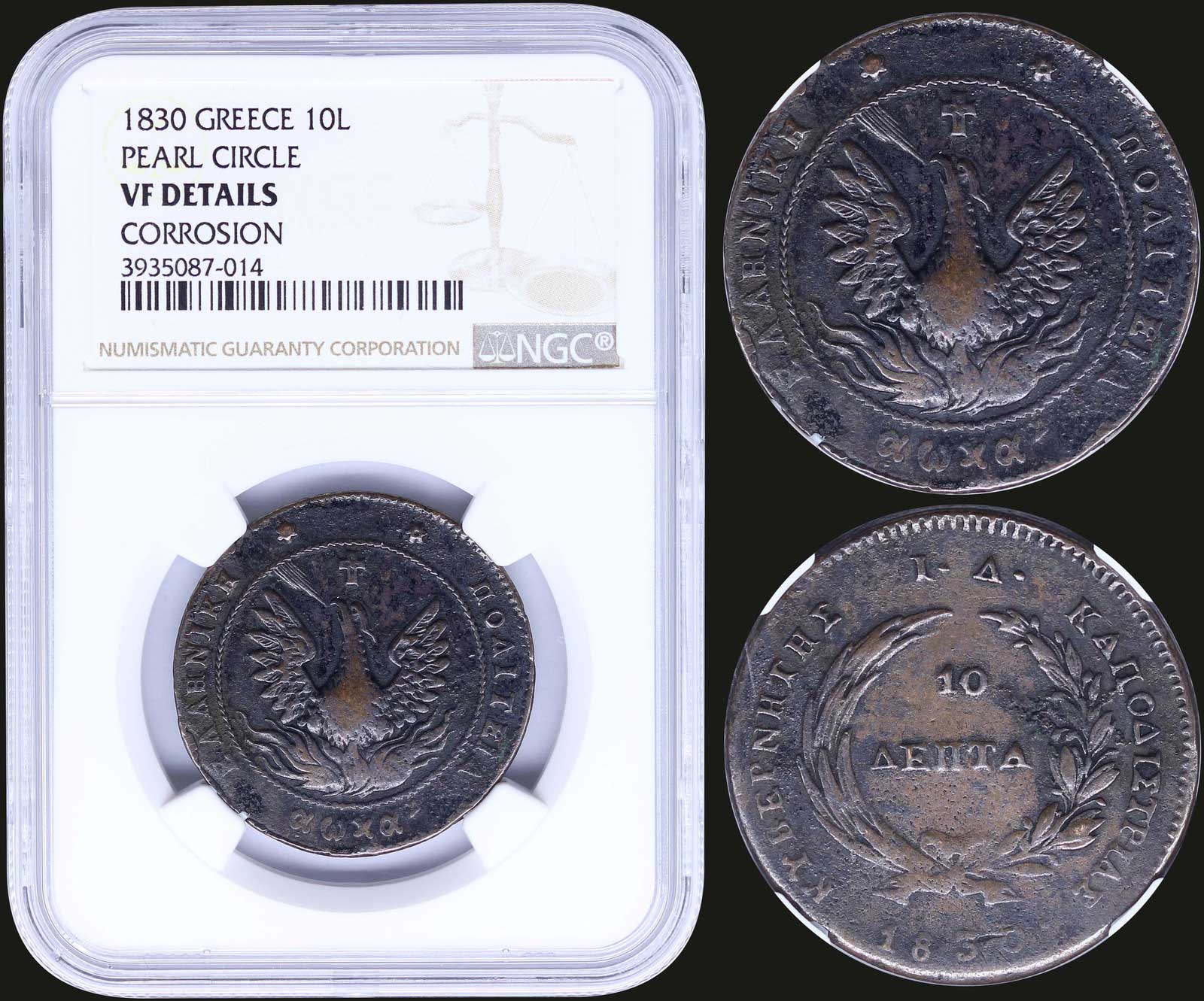 Lot 08013