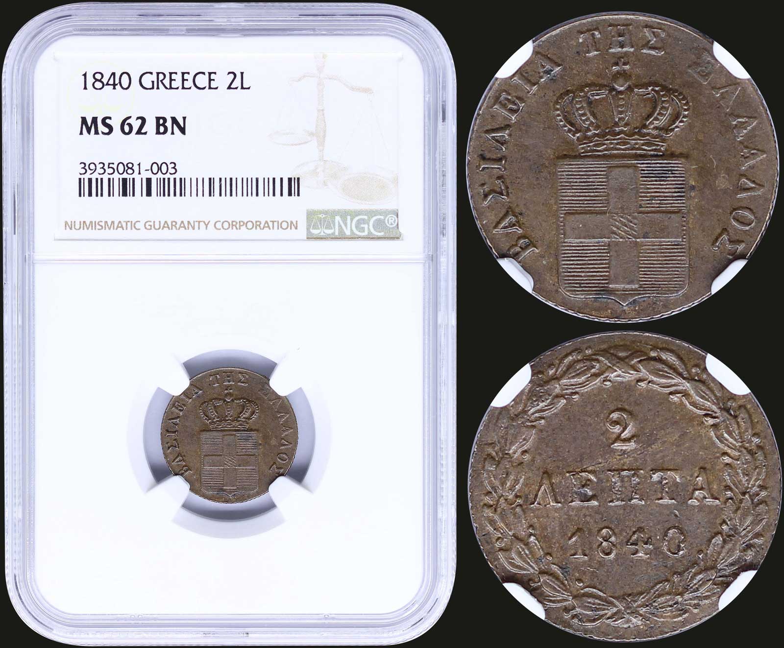 Lot 08050