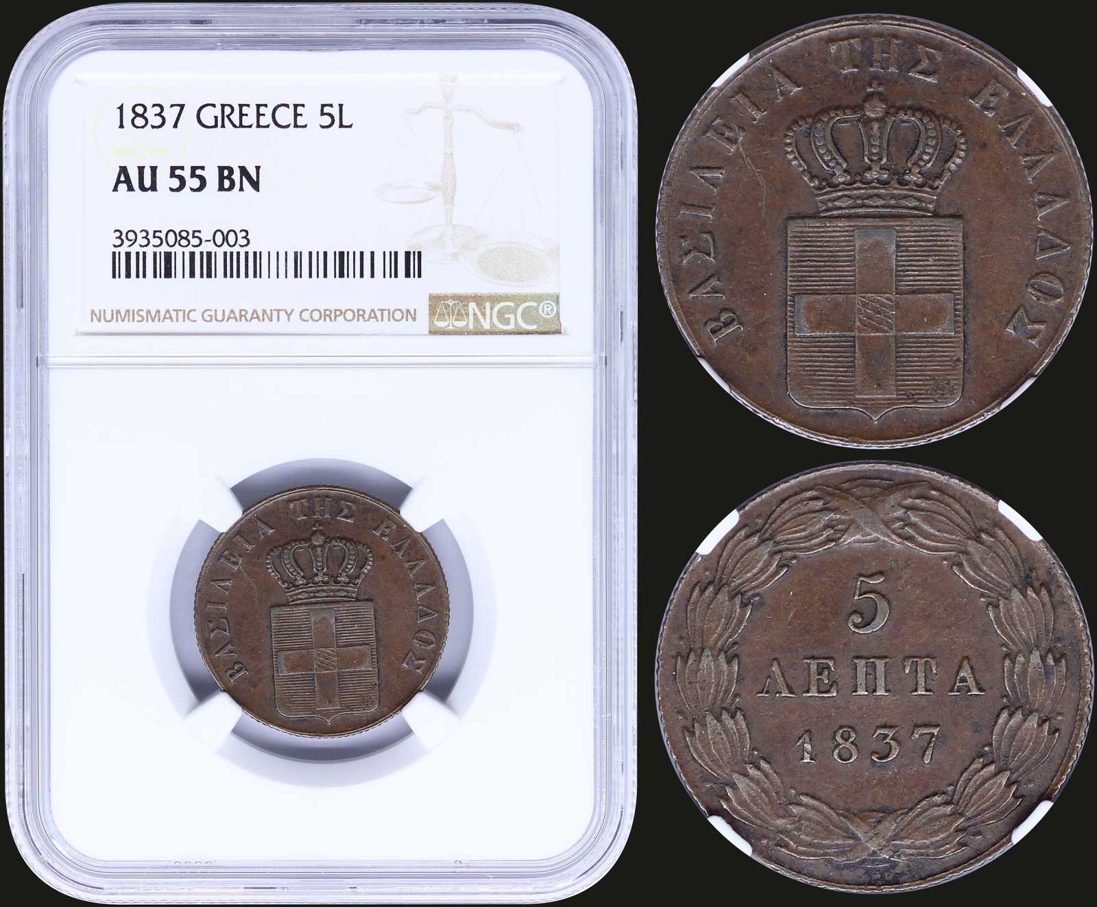Lot 08046