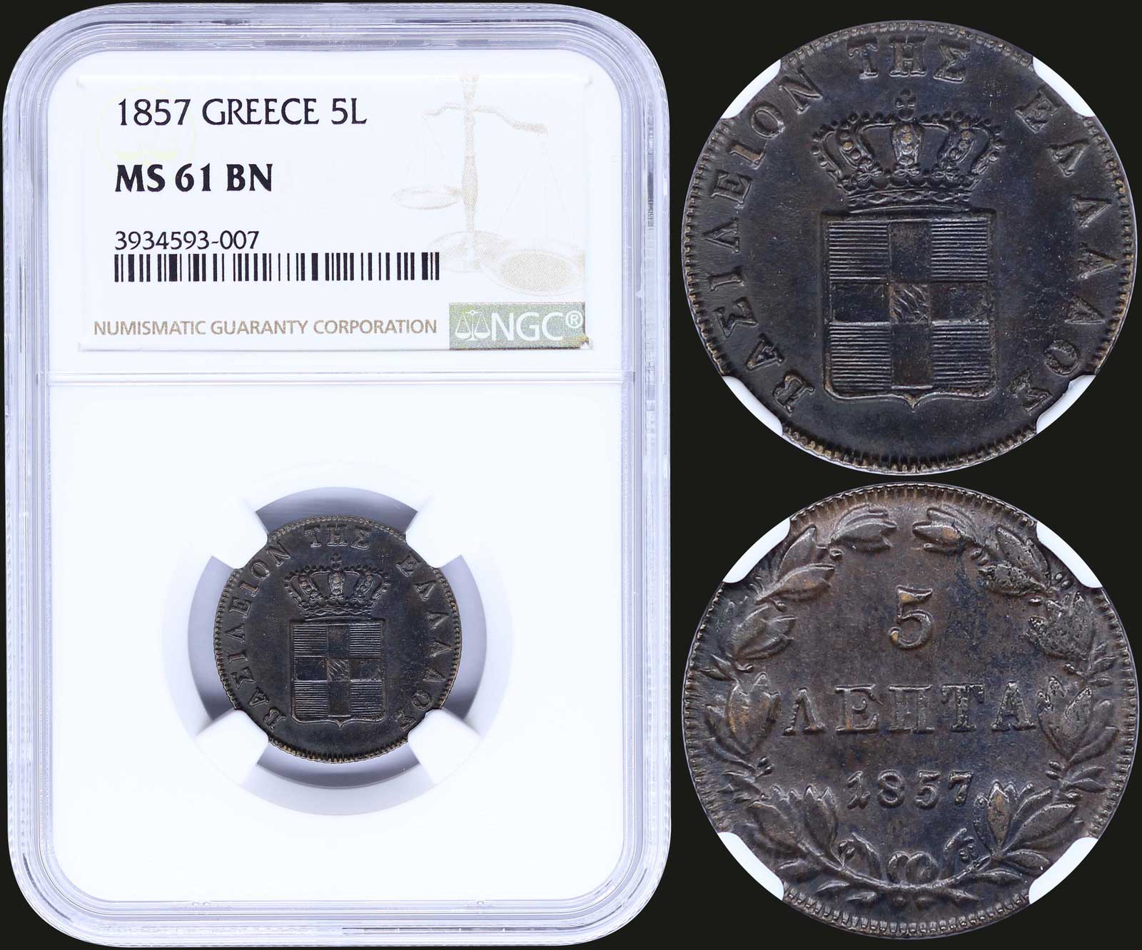 Lot 08075