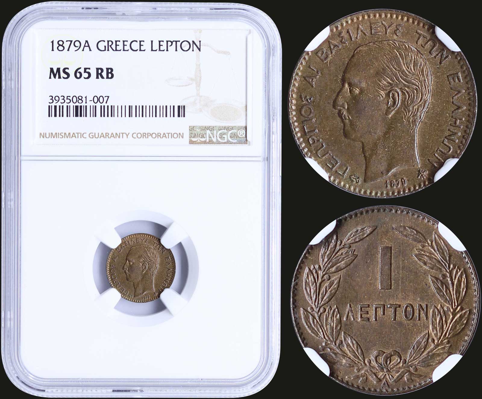 Lot 08094