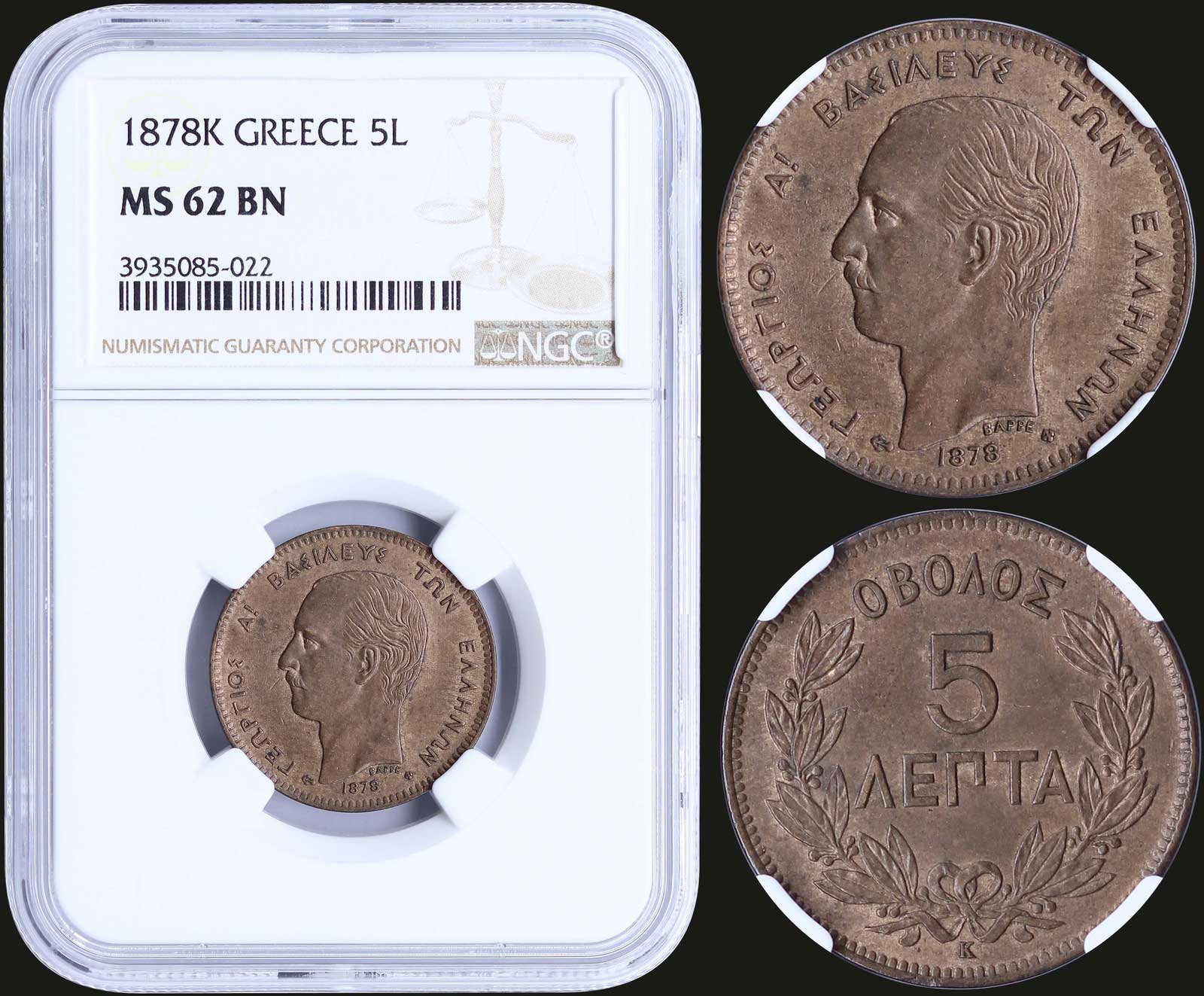 Lot 08092